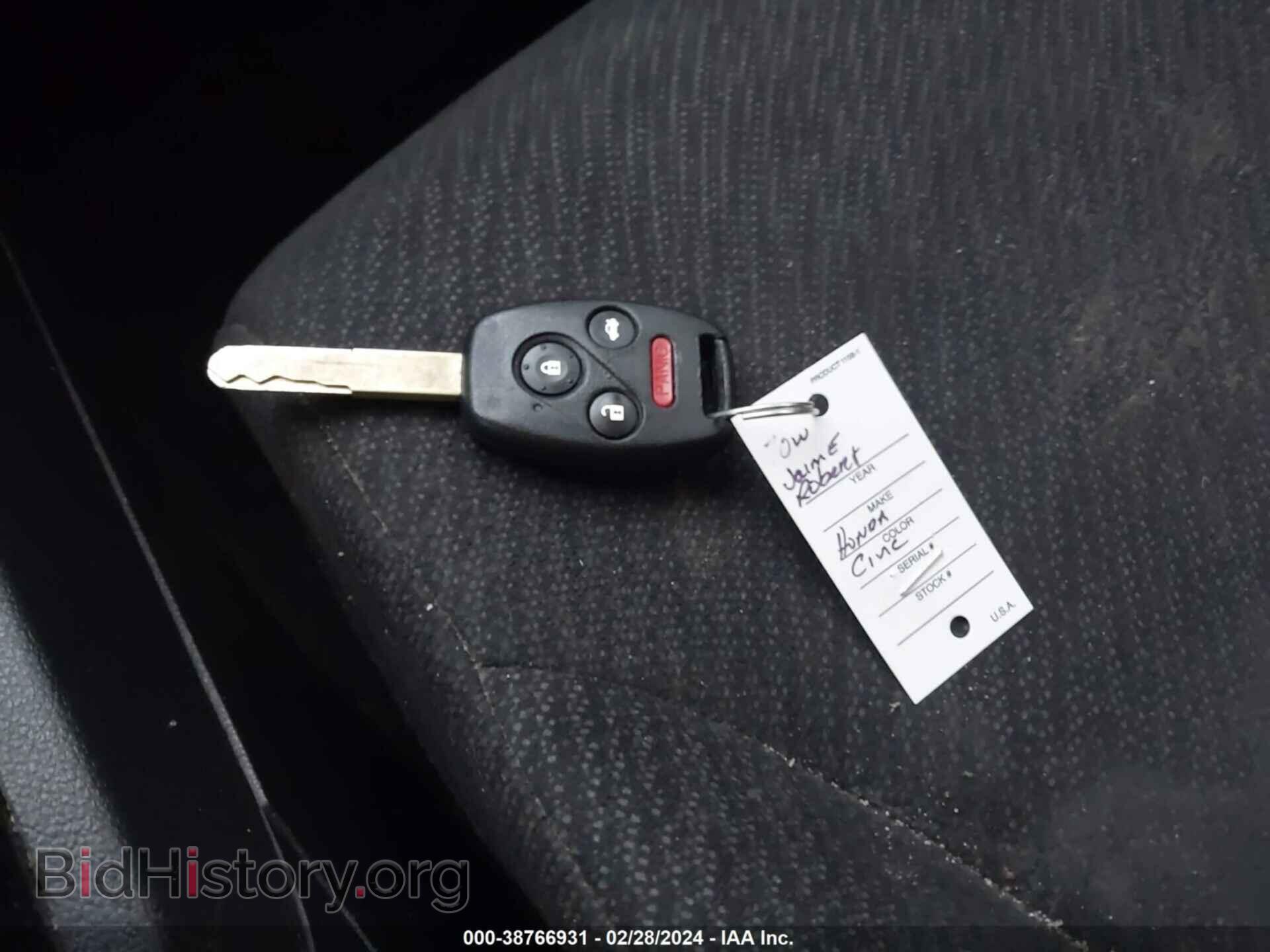 2013 HONDA CIVIC - VIN: 2HGFB2F53DH597683 - Фото 11
