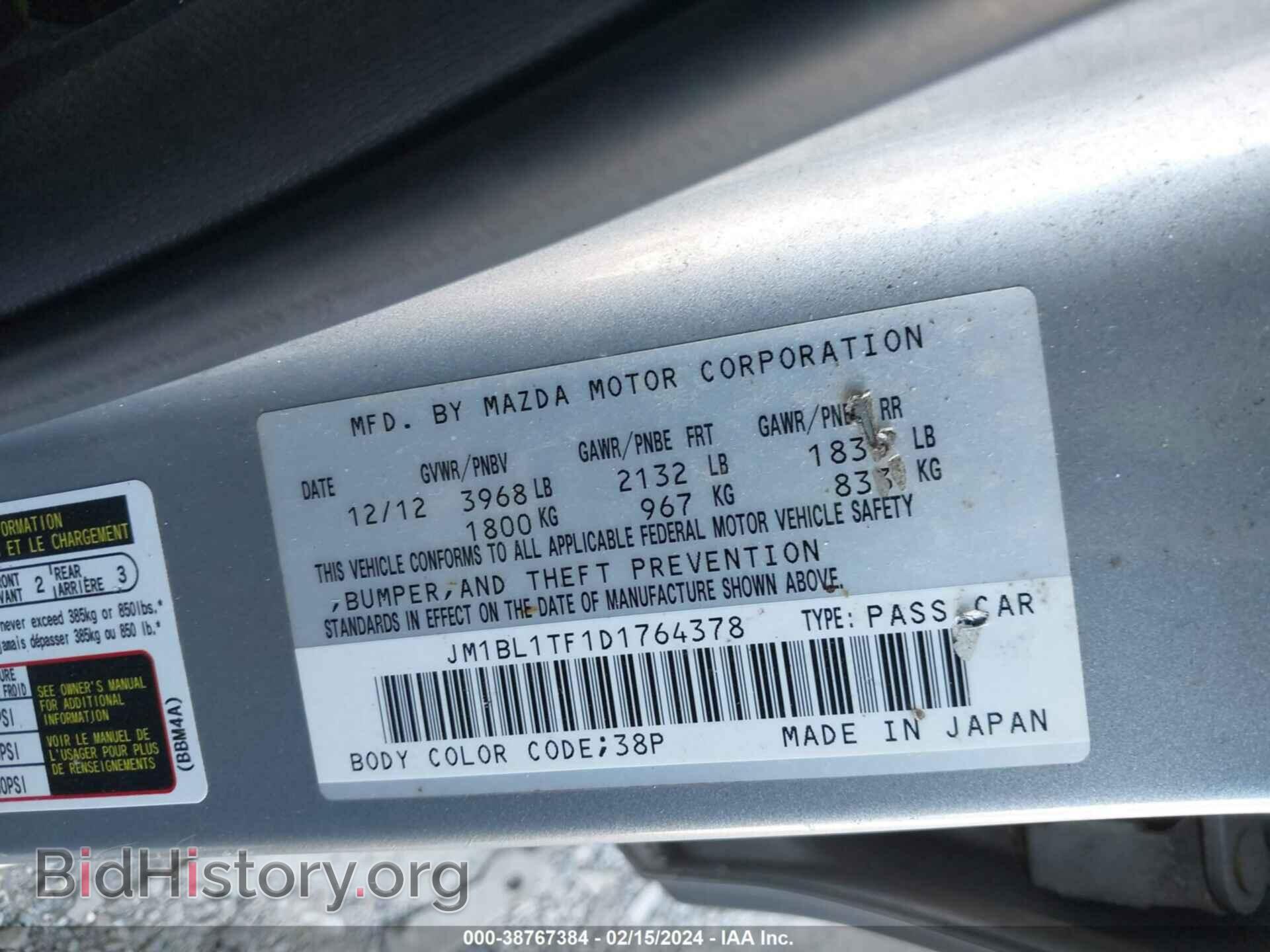 2013 MAZDA MAZDA3 - VIN: JM1BL1TF1D1764378 - Фото 9
