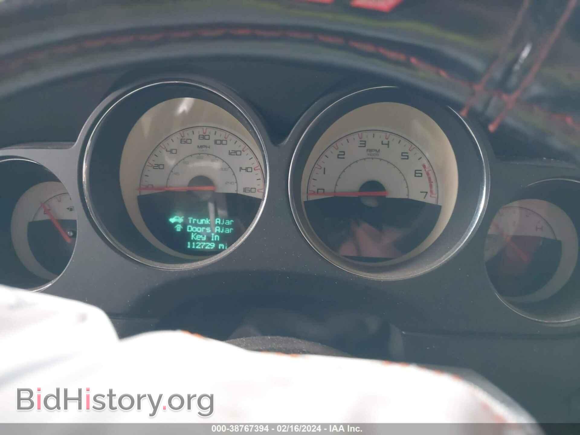 2014 DODGE CHALLENGER - VIN: 2C3CDYBTXEH312101 - Photo 7