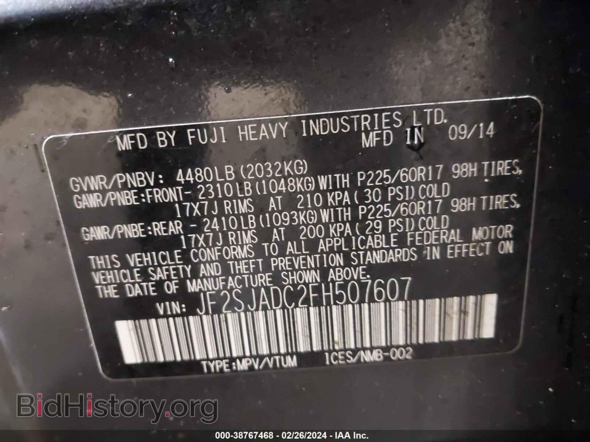 2015 SUBARU FORESTER - VIN: JF2SJADC2FH507607 - Фото 9
