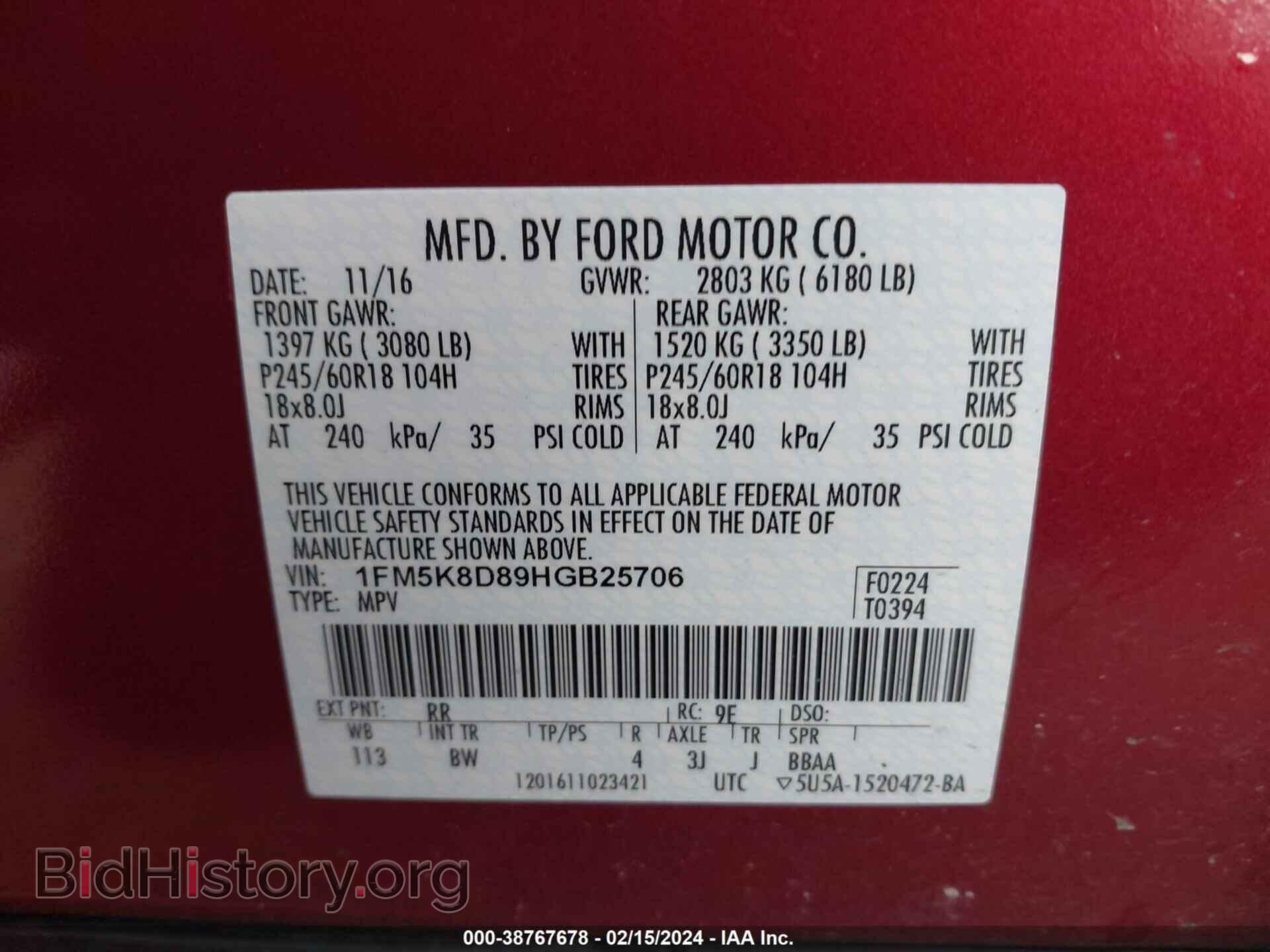 2017 FORD EXPLORER - VIN: 1FM5K8D89HGB25706 - Photo 9