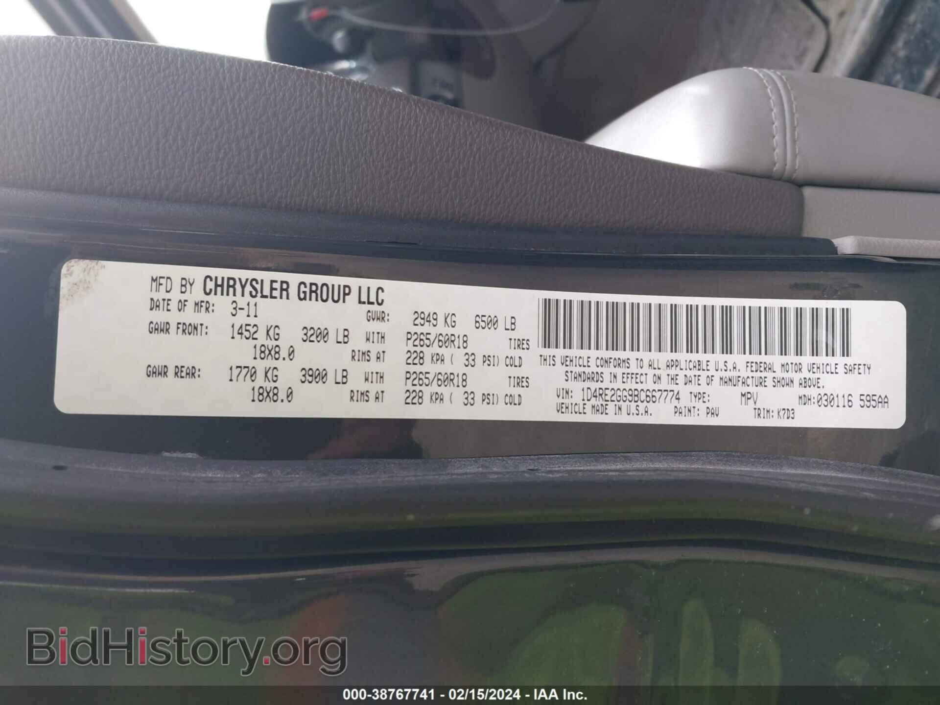 2011 DODGE DURANGO - VIN: 1D4RE2GG9BC667774 - Фото 9