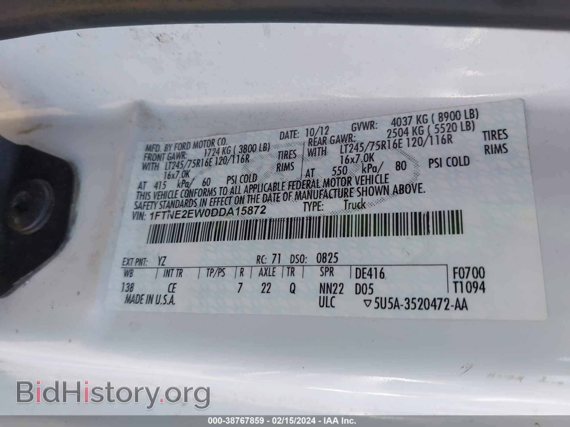2013 FORD E-250 - VIN: 1FTNE2EW0DDA15872 - Фото 9