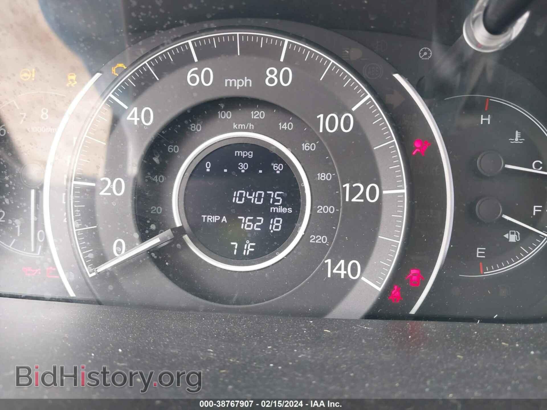 2012 HONDA CR-V - VIN: 5J6RM3H70CL044298 - Фото 7