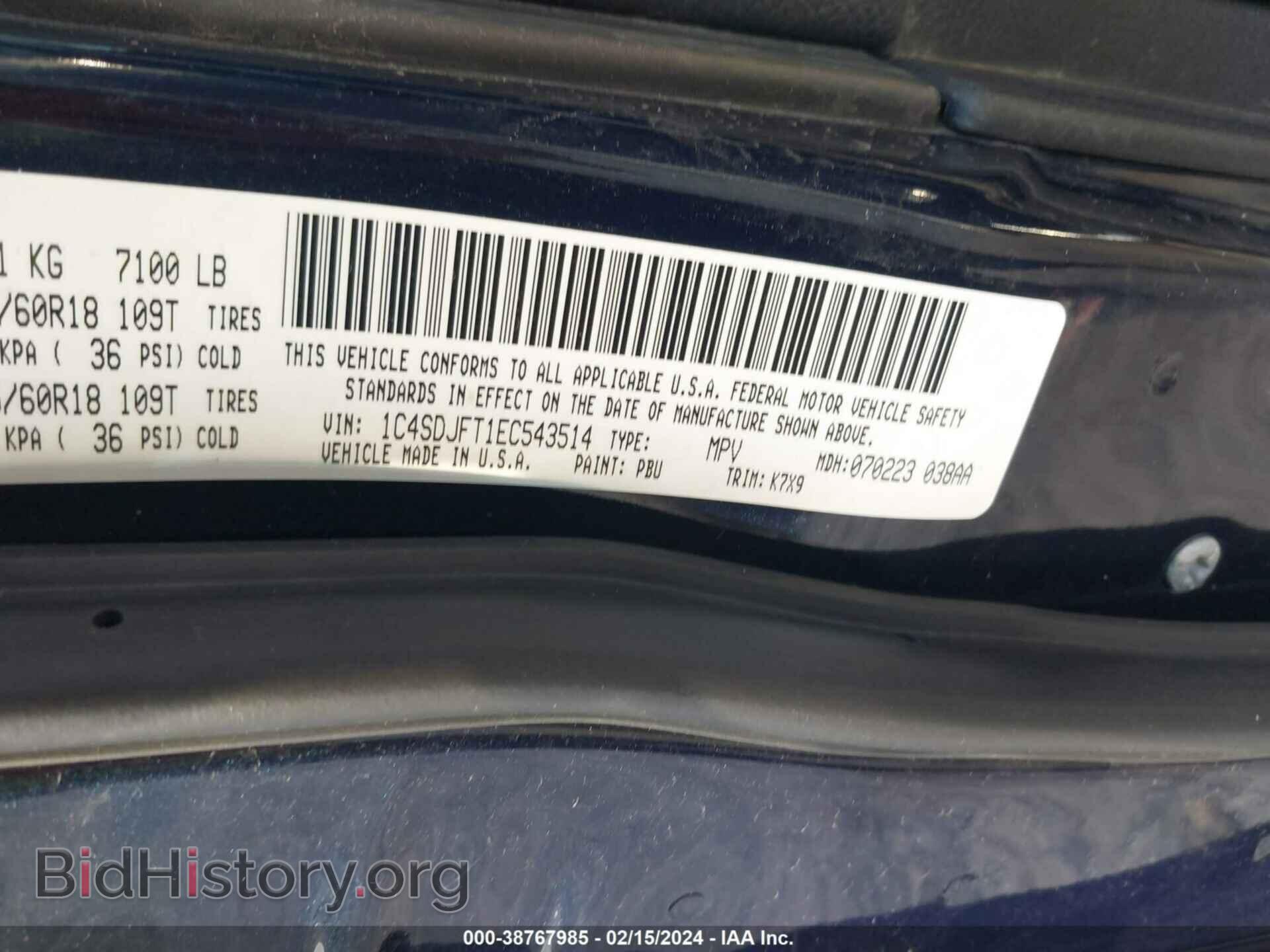 2014 DODGE DURANGO - VIN: 1C4SDJFT1EC543514 - Фото 9