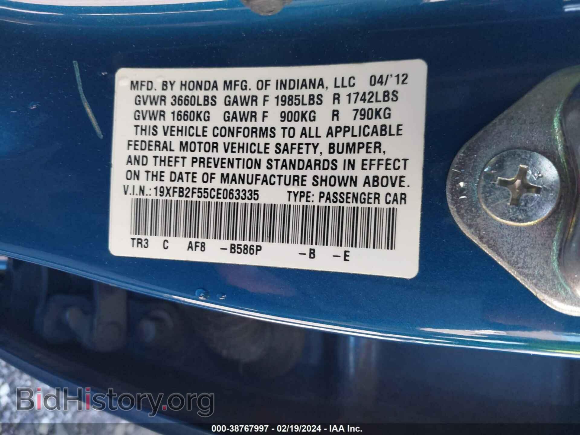 2012 HONDA CIVIC - VIN: 19XFB2F55CE063335 - Фото 9