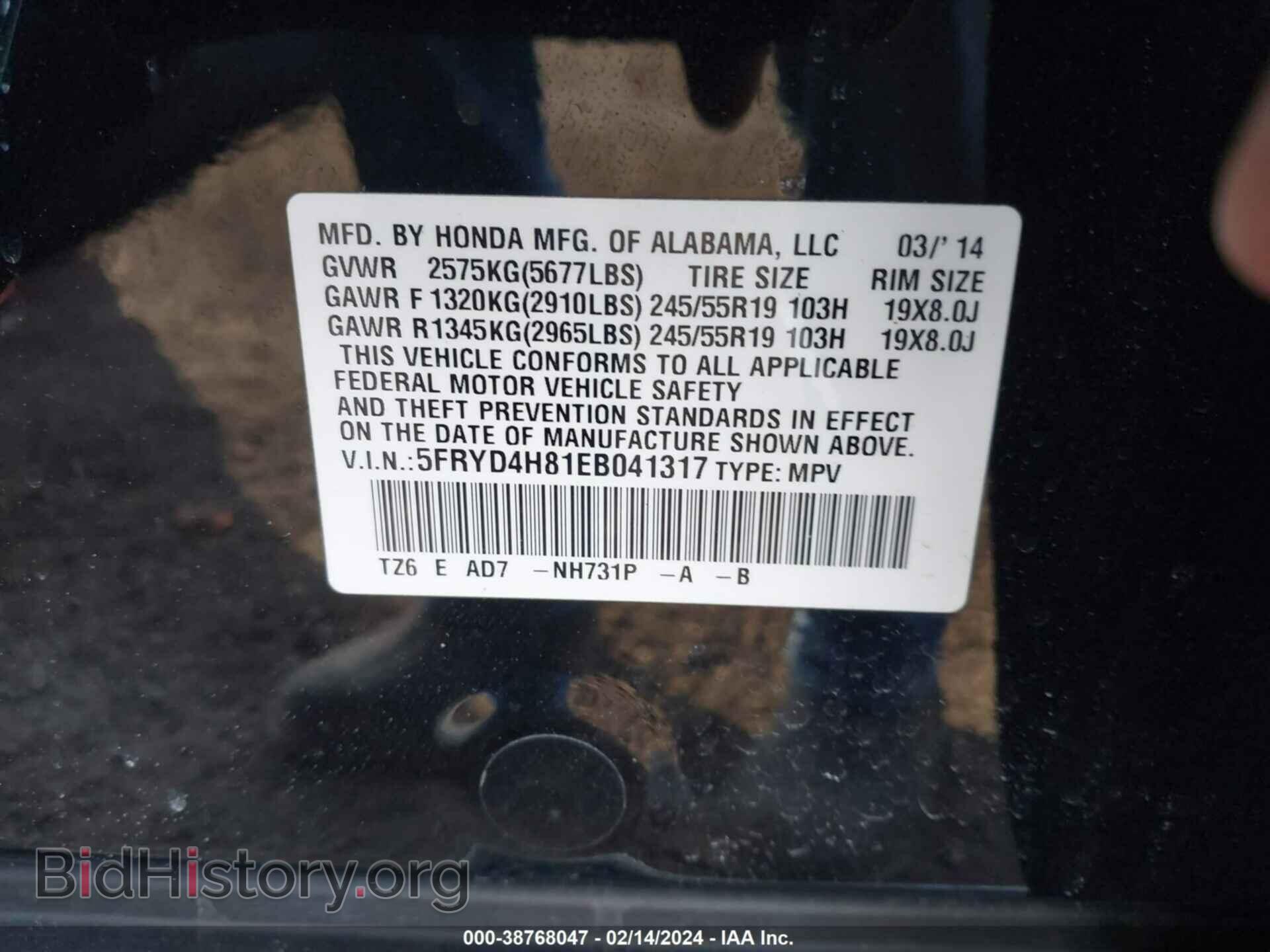 2014 ACURA MDX - VIN: 5FRYD4H81EB041317 - Фото 9
