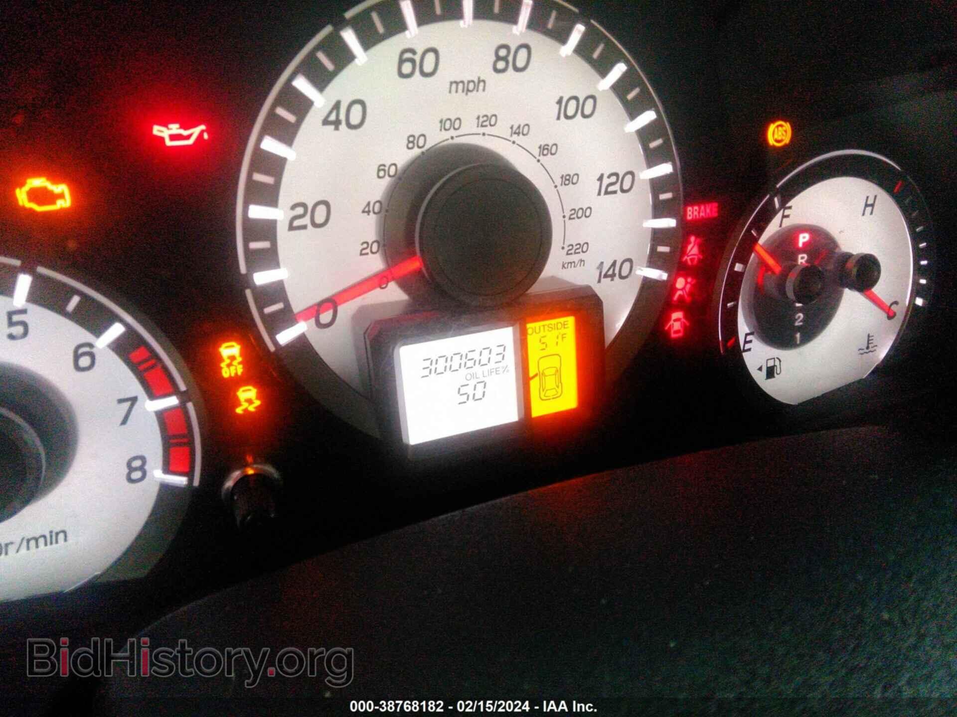 2014 HONDA PILOT - VIN: 5FNYF4H52EB038007 - Фото 7