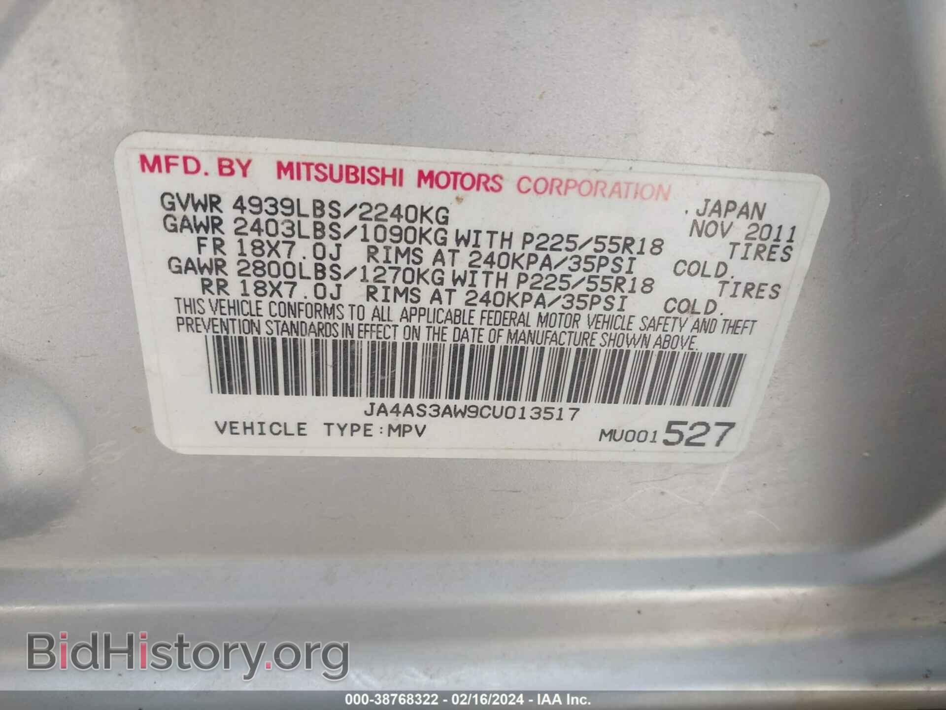 2012 MITSUBISHI OUTLANDER - VIN: JA4AS3AW9CU013517 - Фото 9