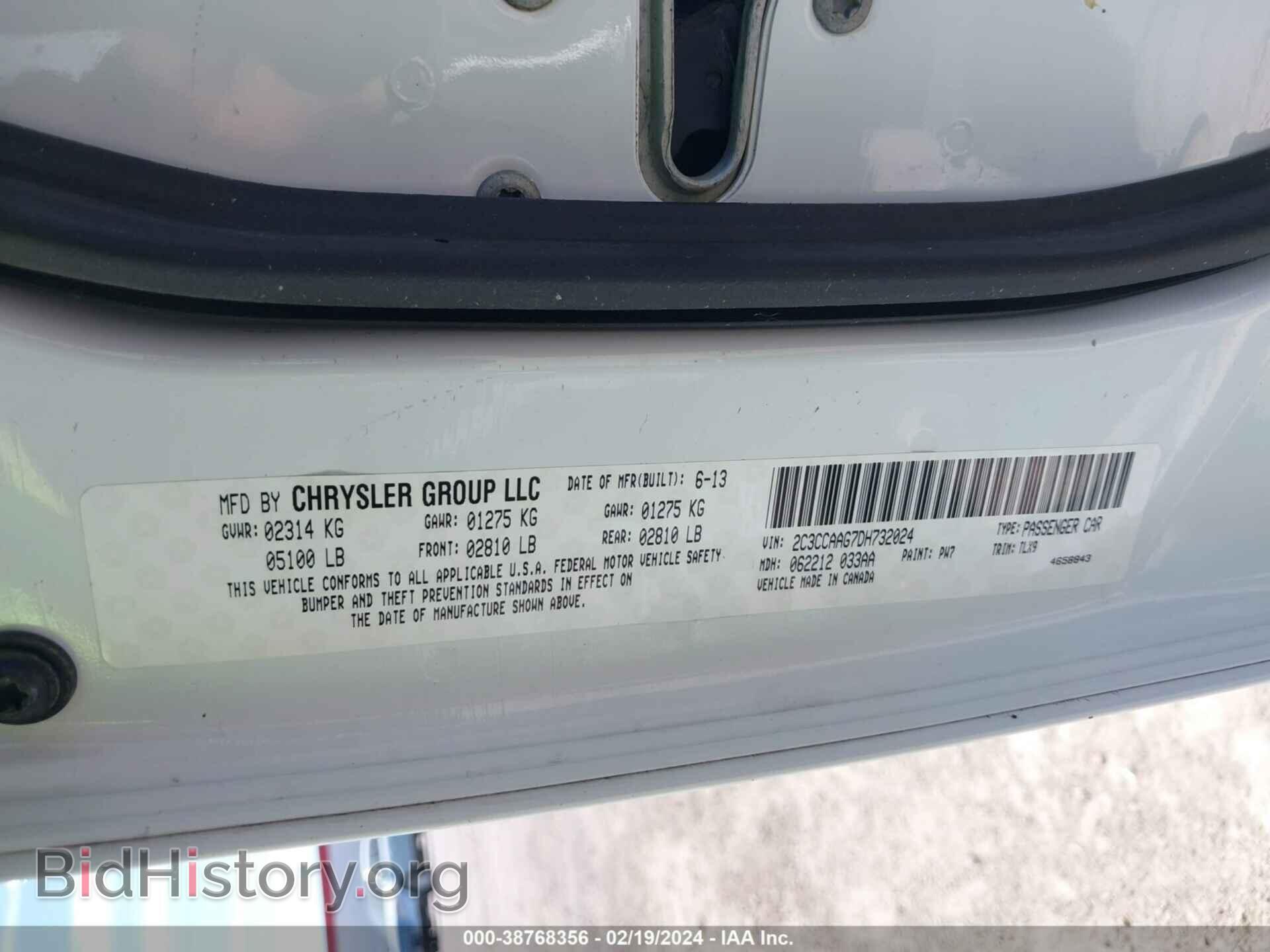 2013 CHRYSLER 300 - VIN: 2C3CCAAG7DH732024 - Фото 9