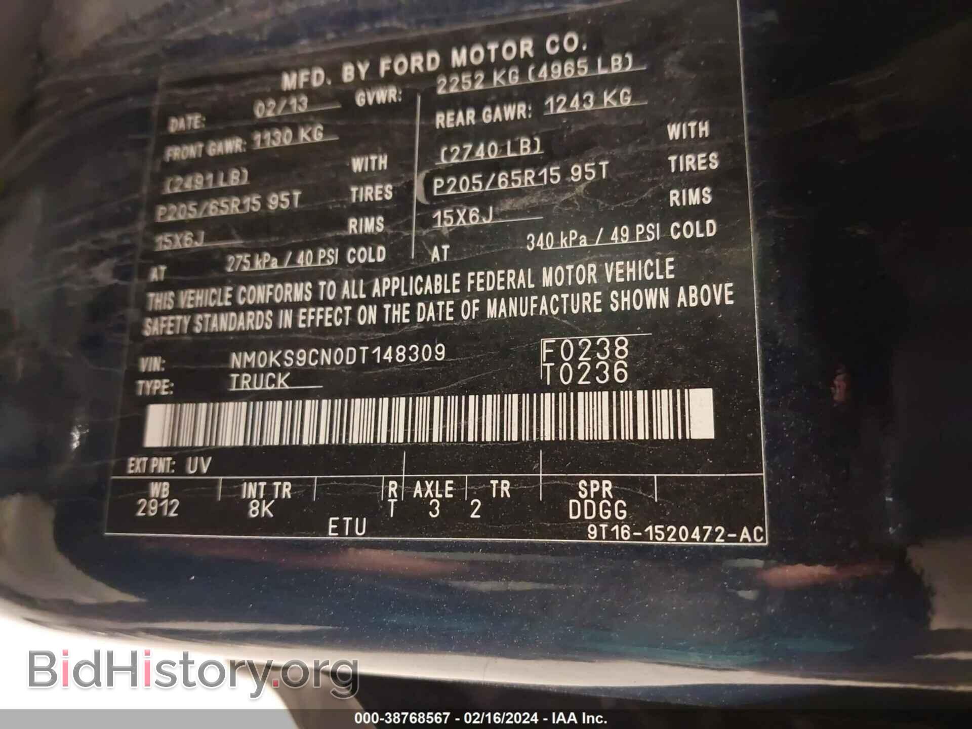 2013 FORD TRANSIT CONNECT - VIN: NM0KS9CN0DT148309 - Фото 9