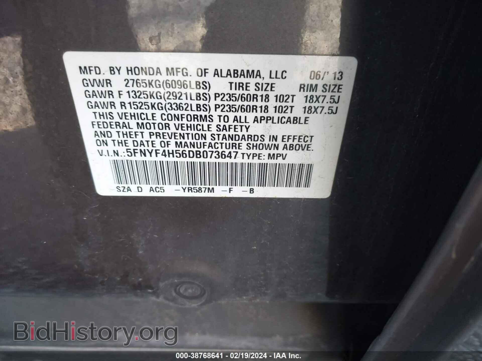 2013 HONDA PILOT - VIN: 5FNYF4H56DB073647 - Фото 9
