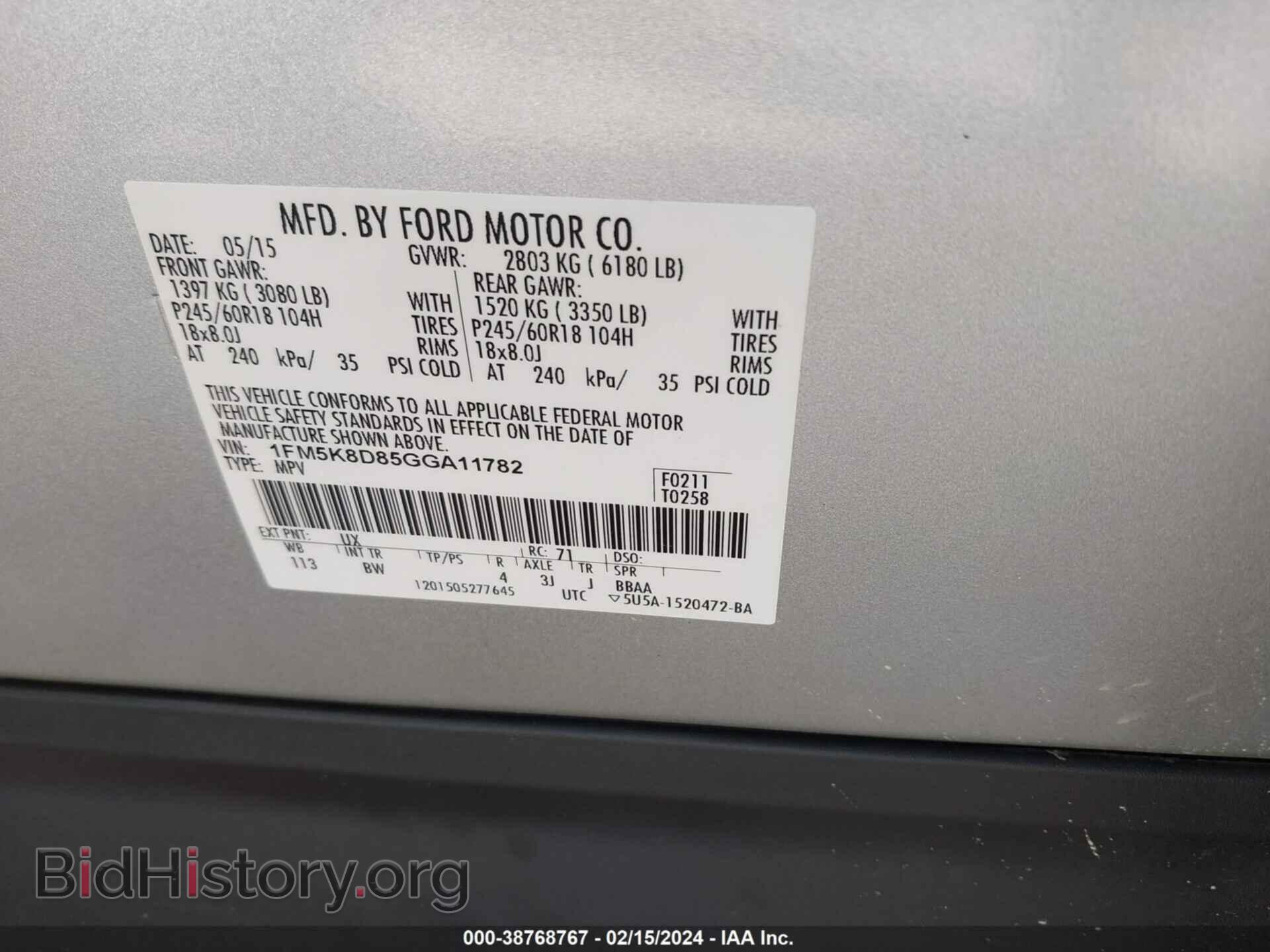 2016 FORD EXPLORER - VIN: 1FM5K8D85GGA11782 - Фото 9