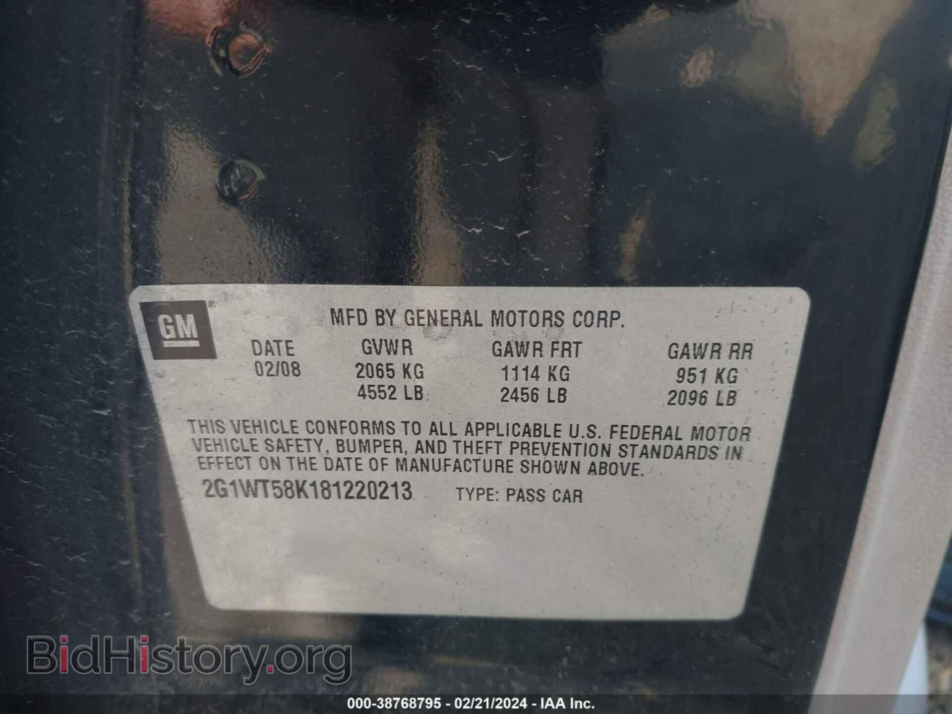 2008 CHEVROLET IMPALA - VIN: 2G1WT58K181220213 - Фото 9