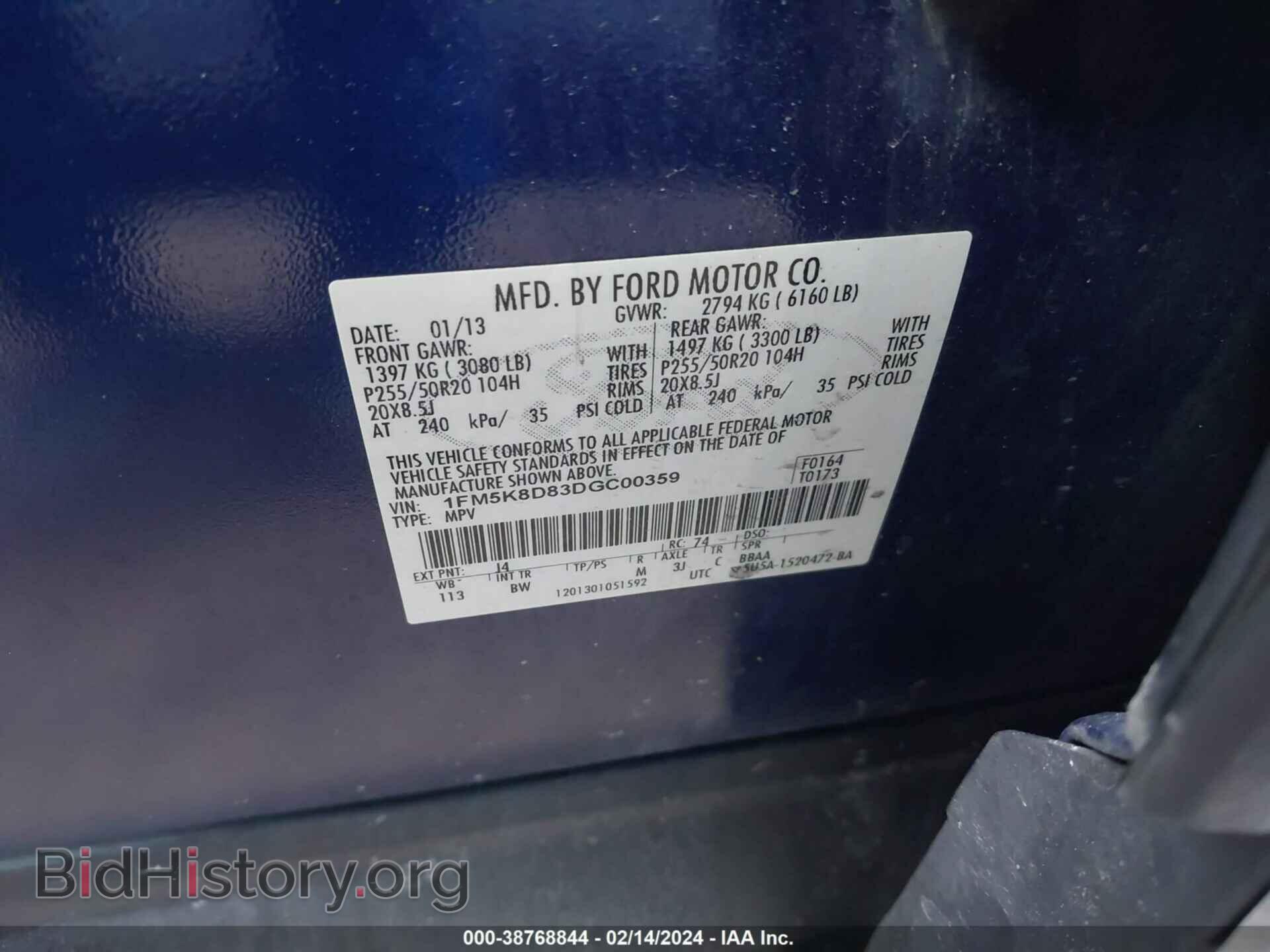 2013 FORD EXPLORER - VIN: 1FM5K8D83DGC00359 - Photo 9