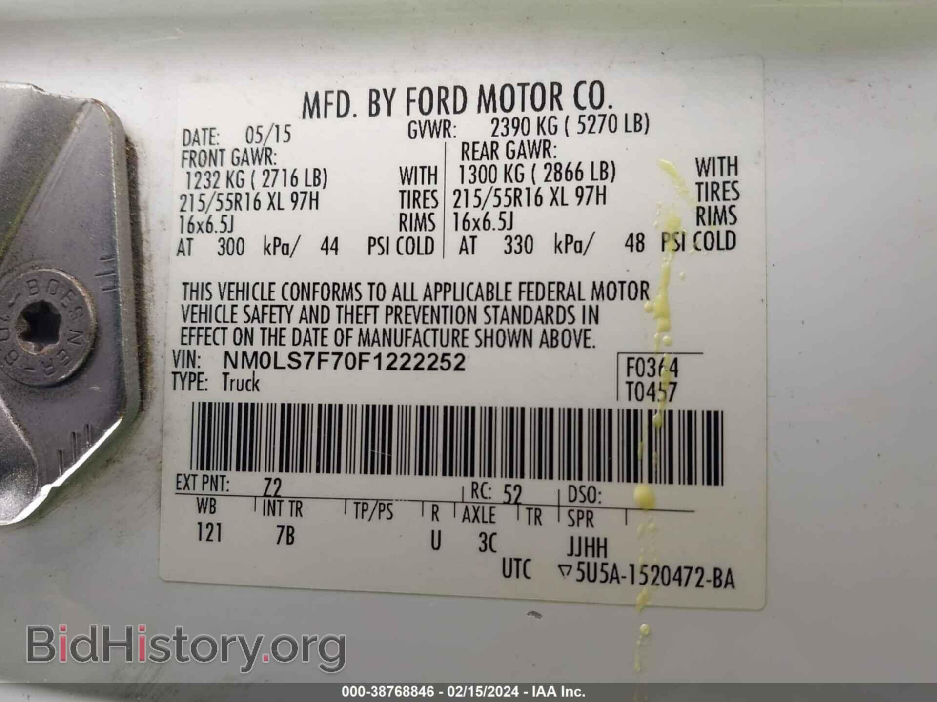 2015 FORD TRANSIT CONNECT - VIN: NM0LS7F70F1222252 - Фото 9