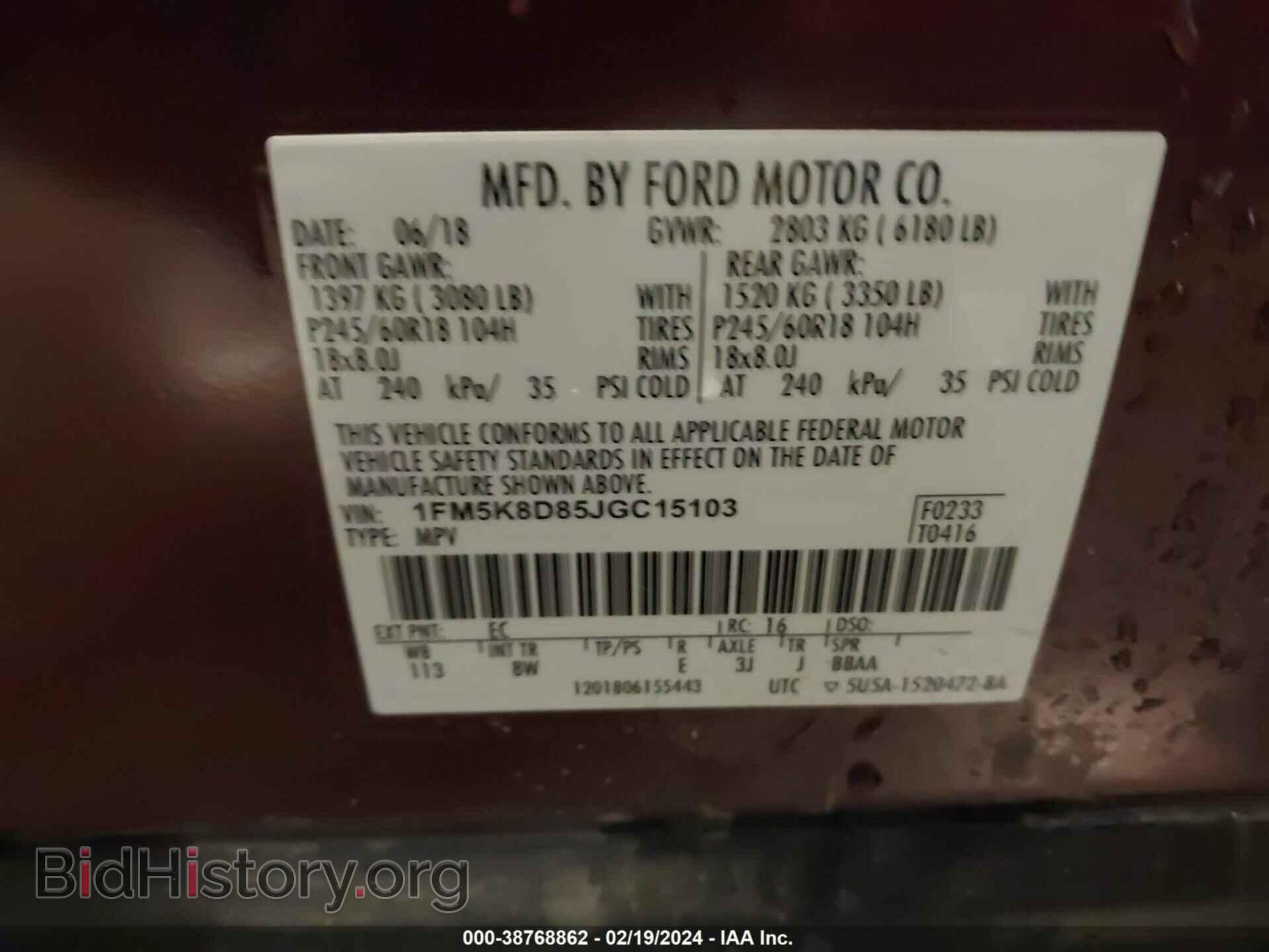 2018 FORD EXPLORER - VIN: 1FM5K8D85JGC15103 - Фото 9