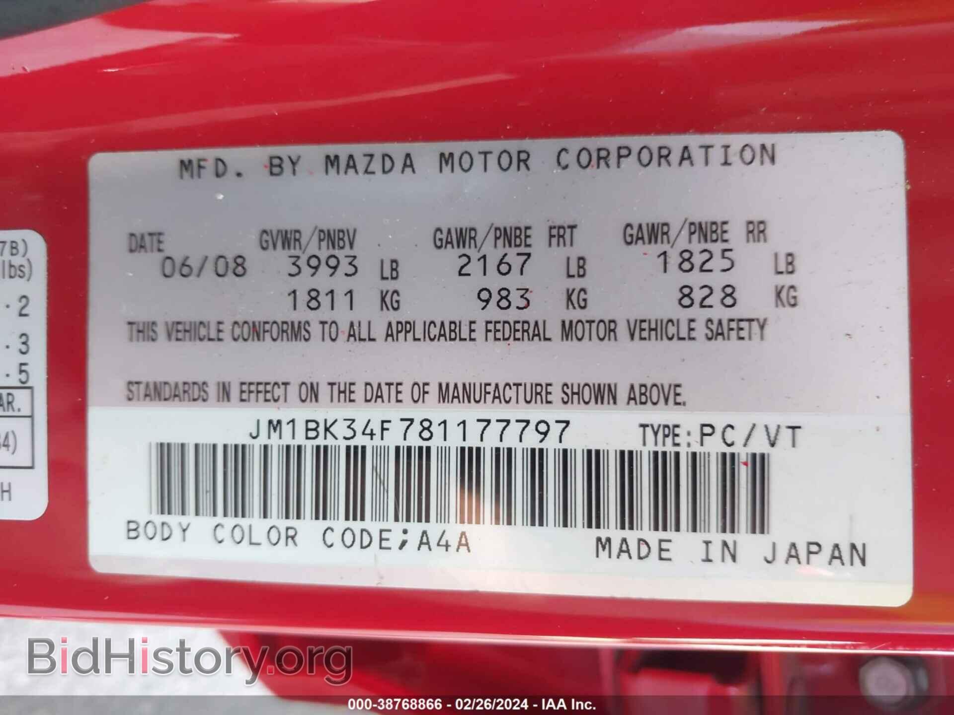 2008 MAZDA MAZDA3 - VIN: JM1BK34F781177797 - Фото 9