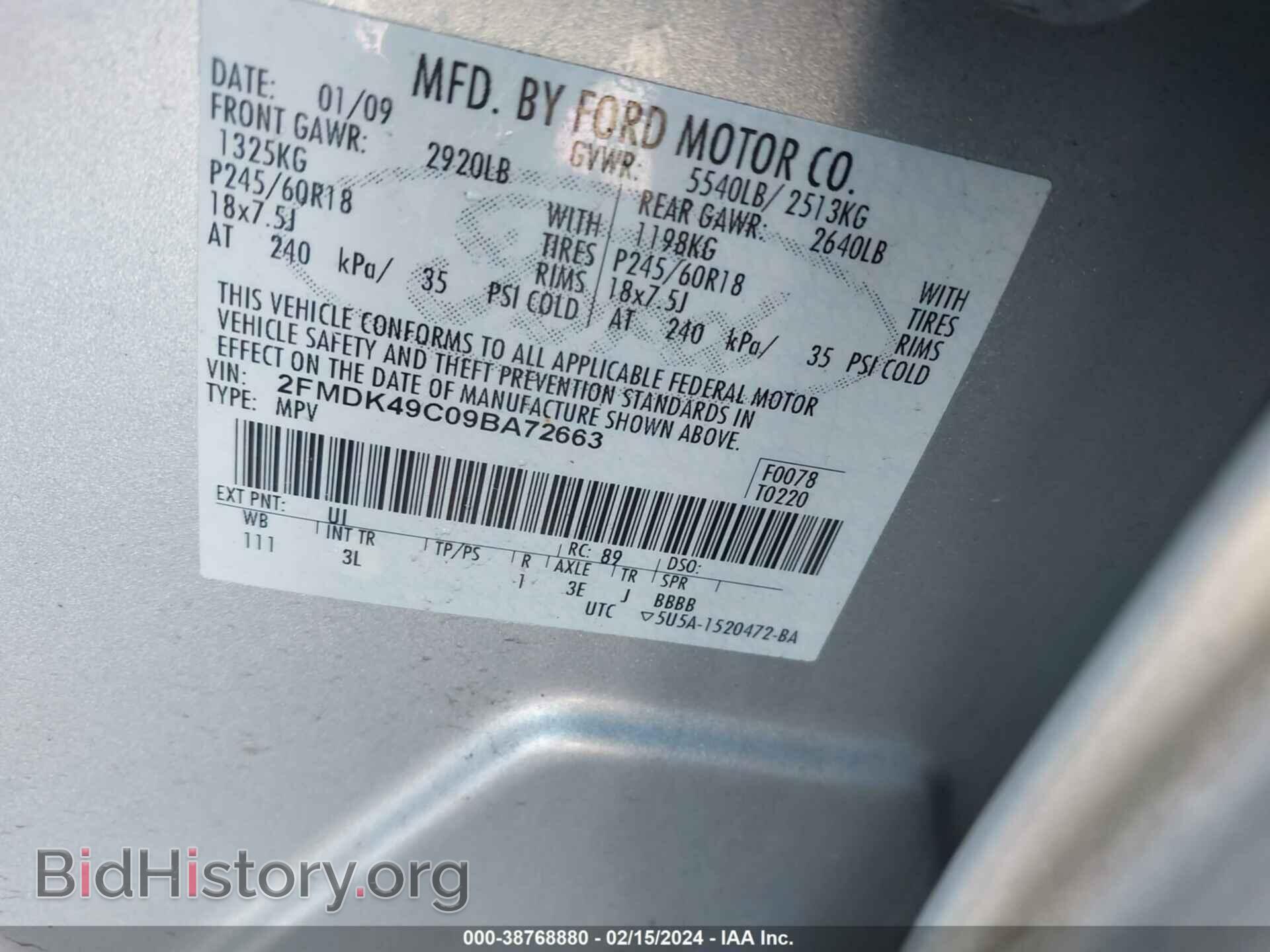 2009 FORD EDGE - VIN: 2FMDK49C09BA72663 - Фото 9