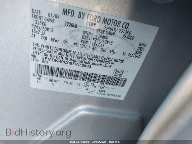 2009 Ford EDGE (VIN 2FMDK49C09BA72663) — фото 9 из 10