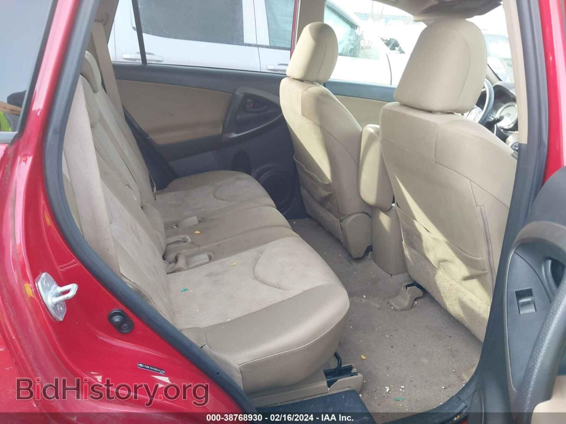 2011 TOYOTA RAV4 - VIN: JTMBF4DV2B5041658 - Фото 8