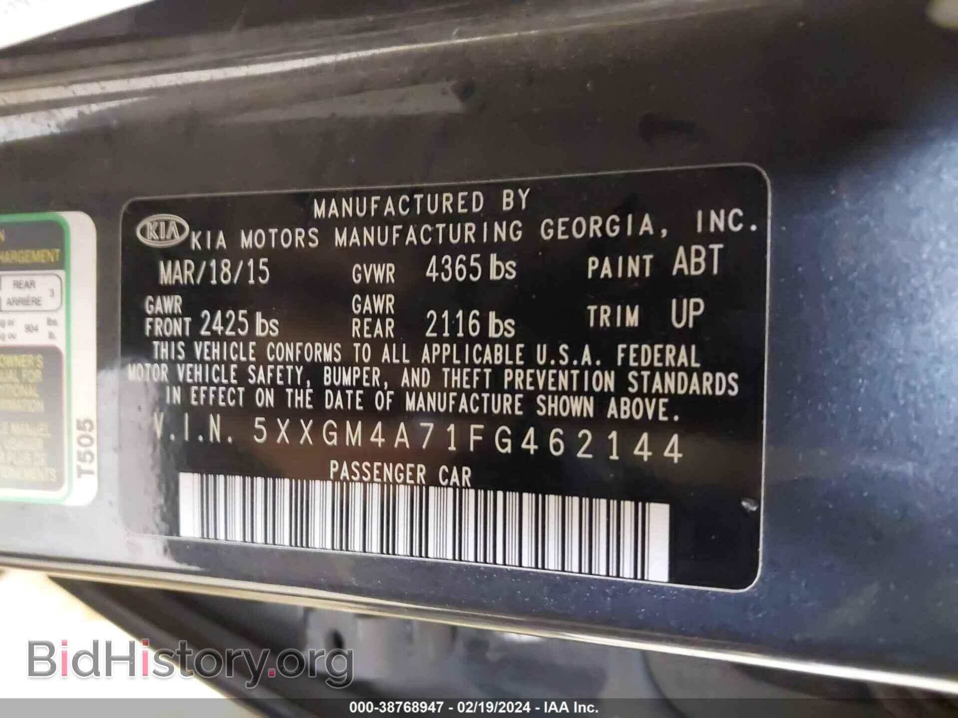 2015 KIA OPTIMA - VIN: 5XXGM4A71FG462144 - Фото 9