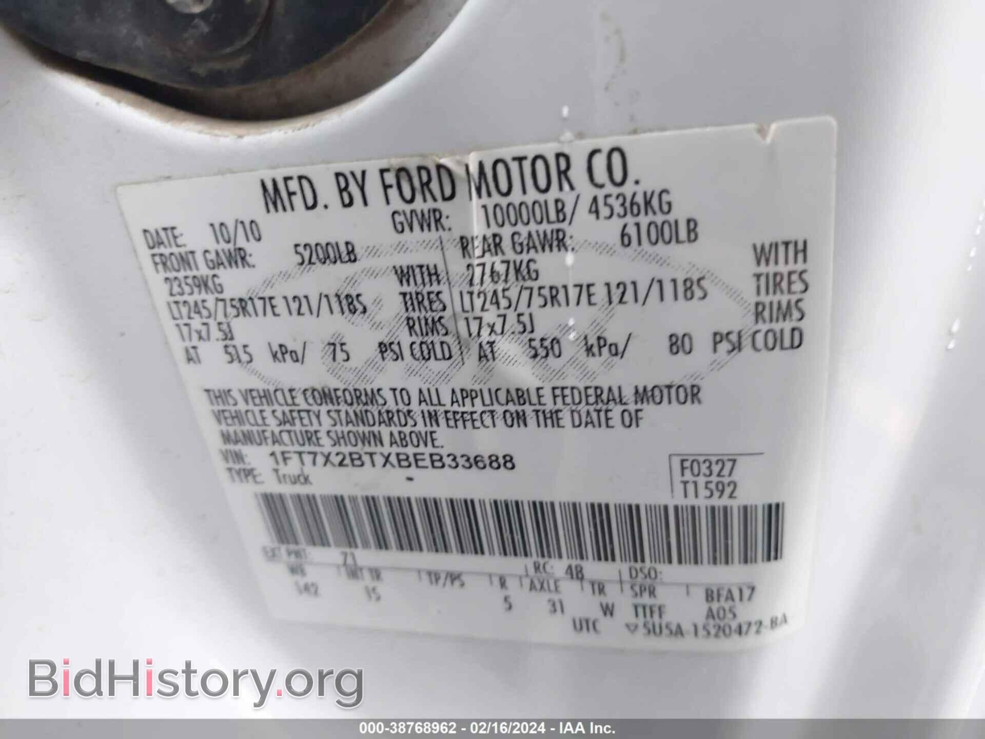 2011 FORD F-250 - VIN: 1FT7X2BTXBEB33688 - Фото 9