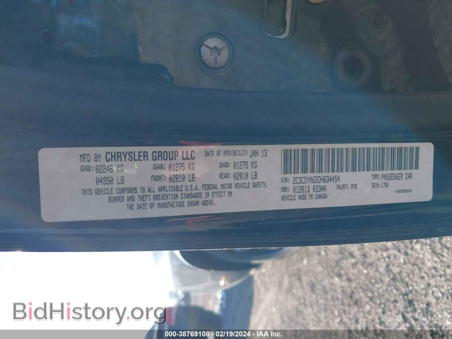 2013 DODGE CHALLENGER - VIN: 2C3CDYAG5DH634454 - Фото 9