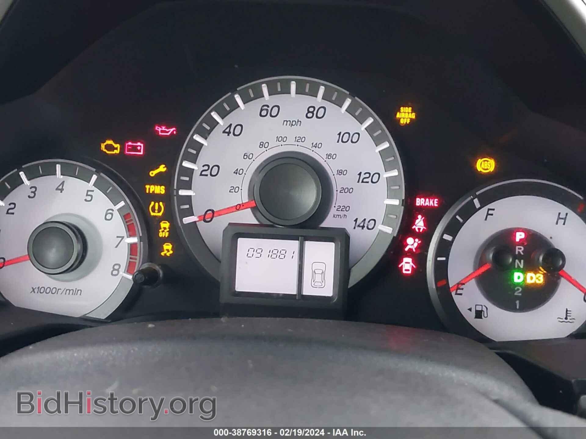 2012 HONDA PILOT - VIN: 5FNYF3H23CB005207 - Photo 7