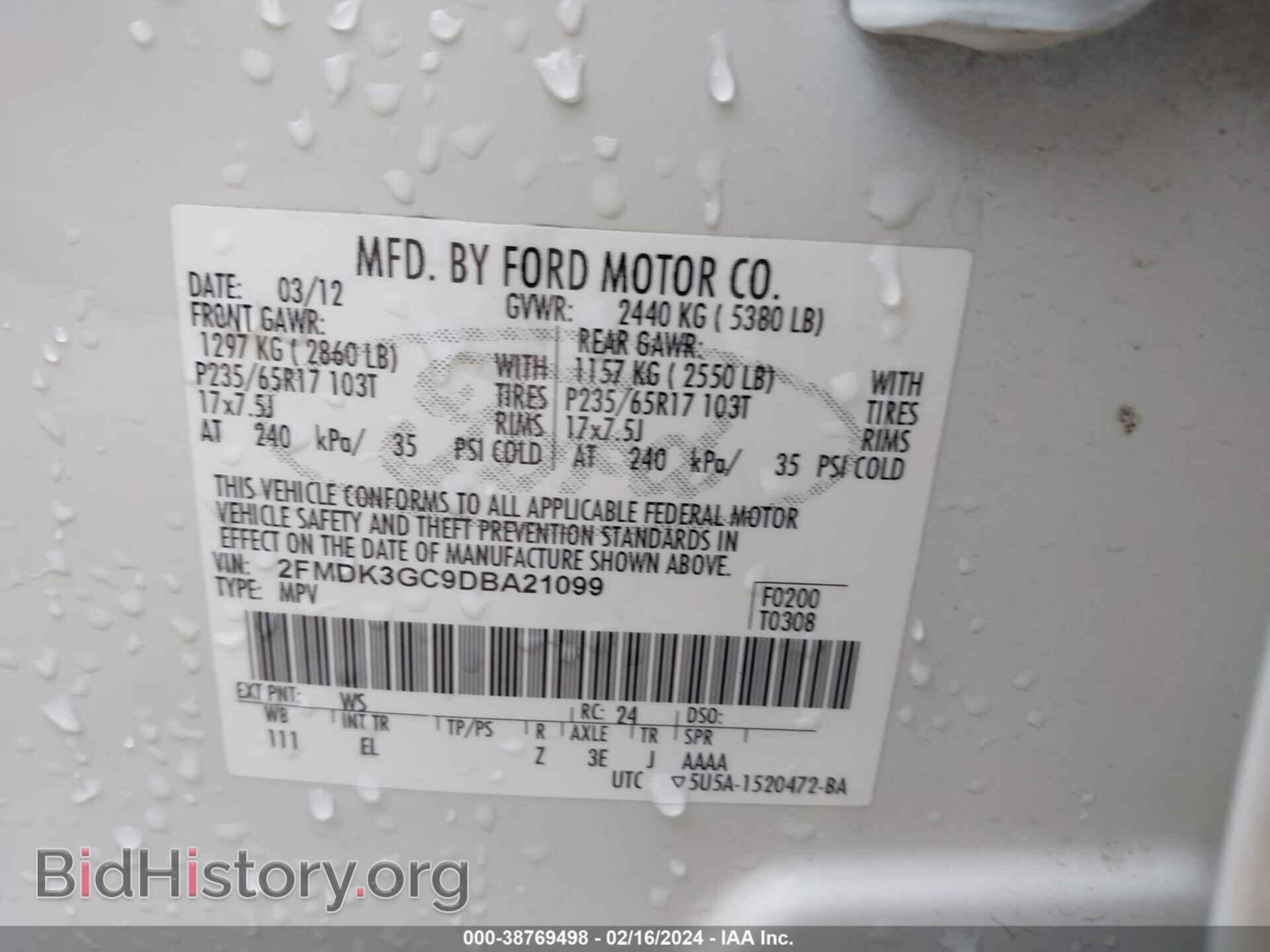 2013 FORD EDGE - VIN: 2FMDK3GC9DBA21099 - Фото 9