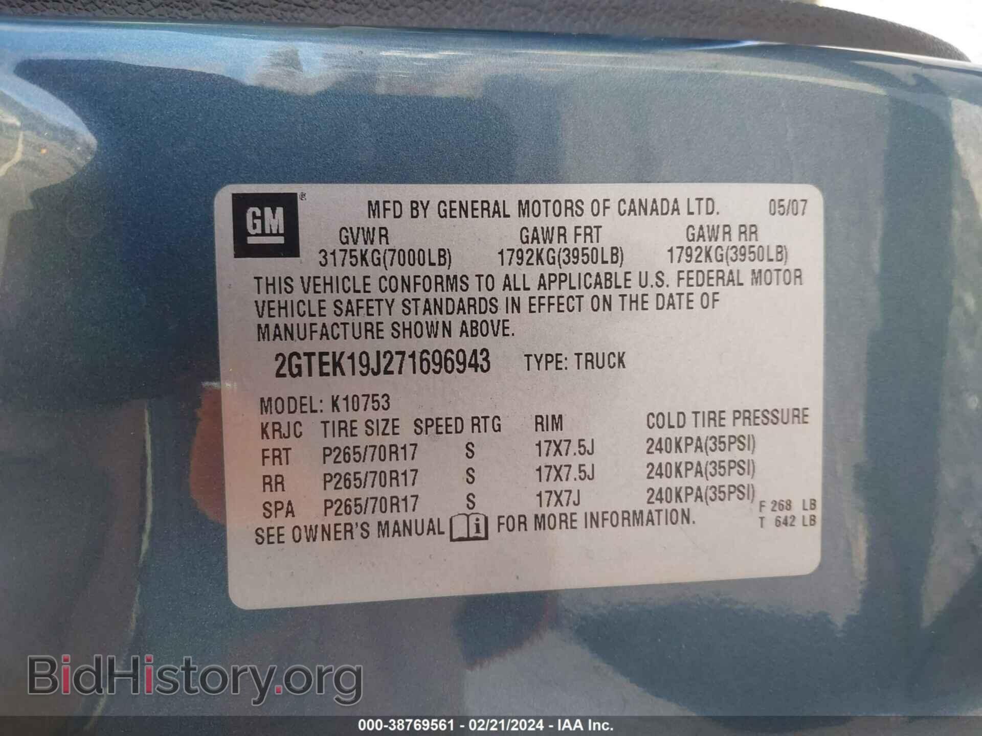 2007 GMC SIERRA 1500 - VIN: 2GTEK19J271696943 - Фото 9
