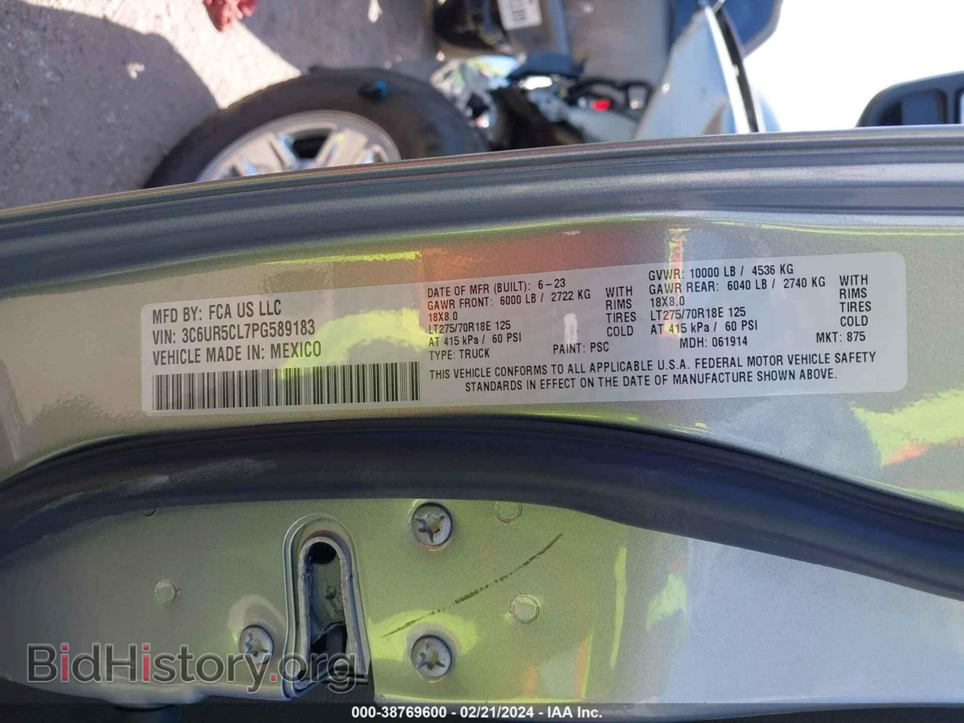 2023 RAM 2500 - VIN: 3C6UR5CL7PG589183 - Фото 9