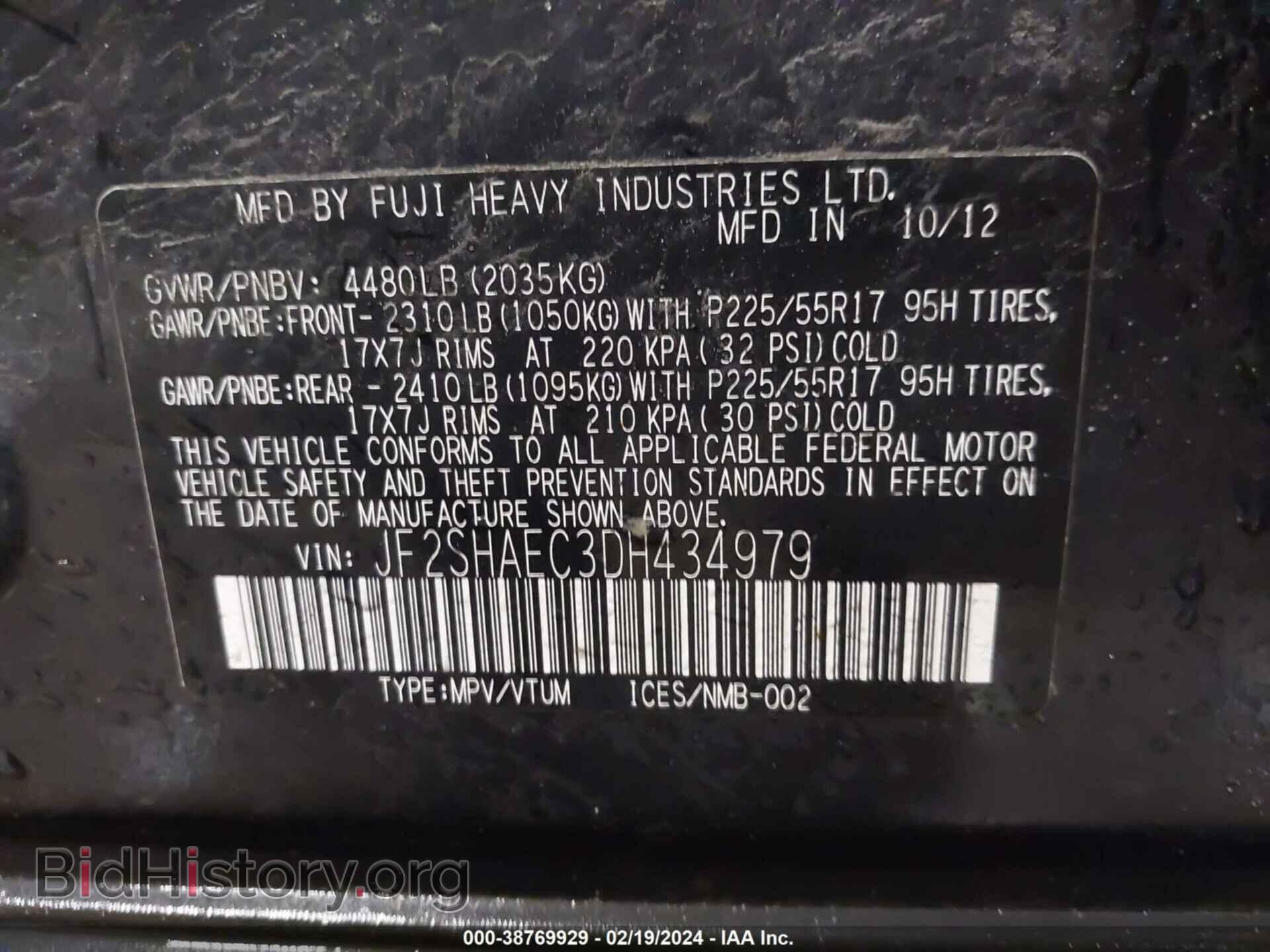 2013 SUBARU FORESTER - VIN: JF2SHAEC3DH434979 - Фото 9