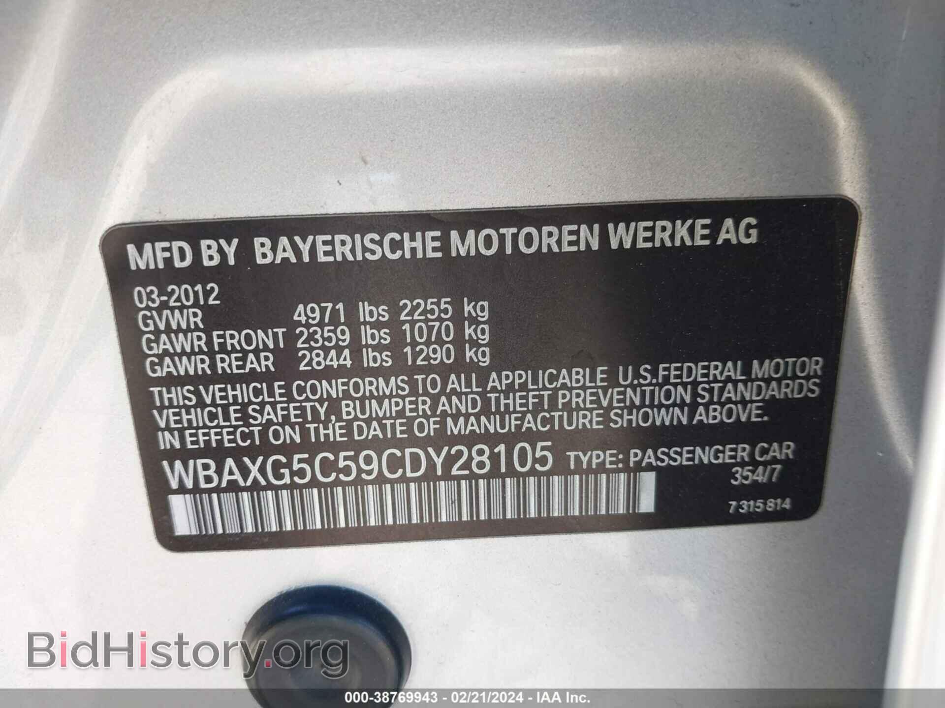 2012 BMW 528I - VIN: WBAXG5C59CDY28105 - Фото 9
