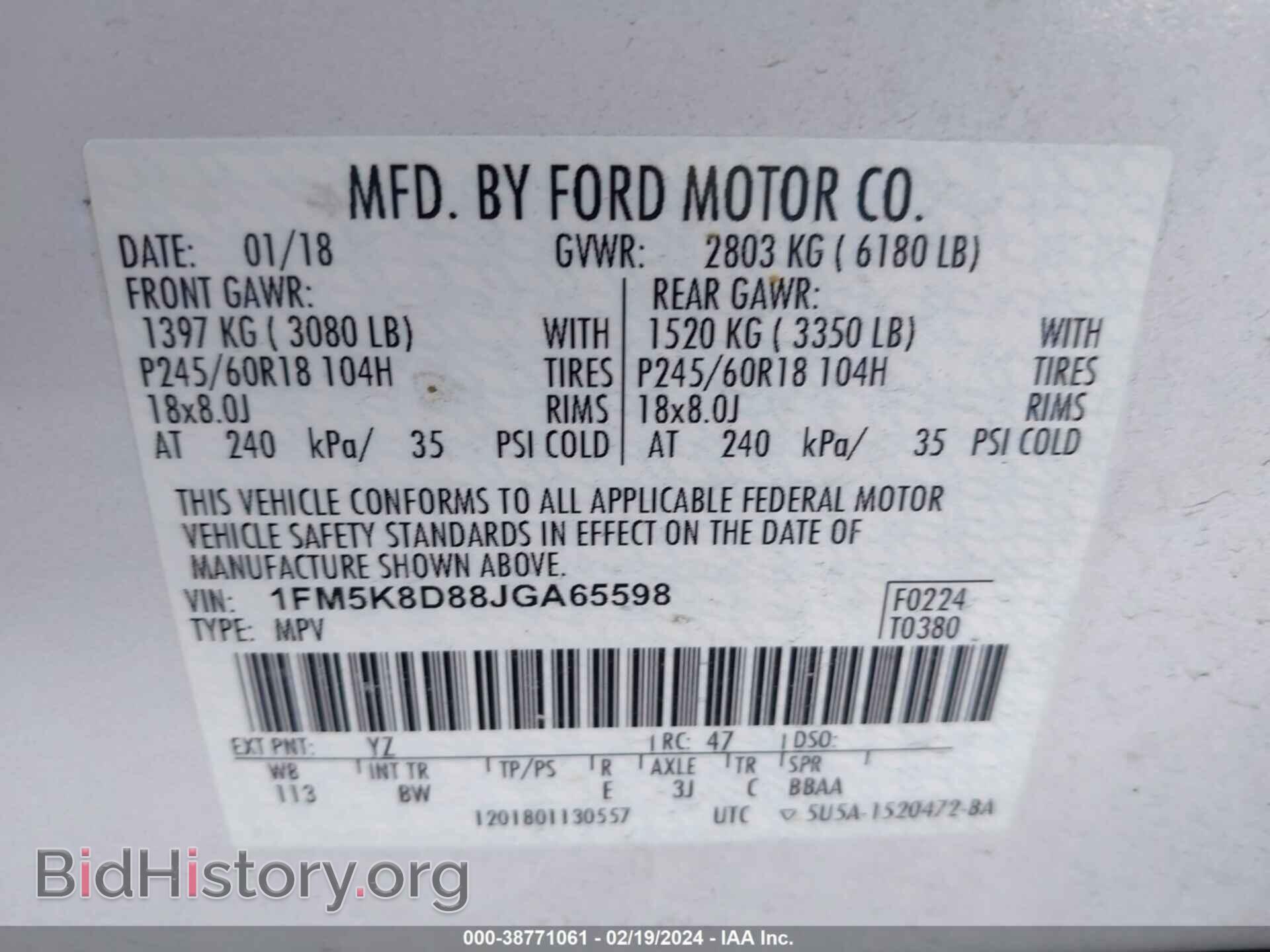 2018 FORD EXPLORER - VIN: 1FM5K8D88JGA65598 - Фото 9