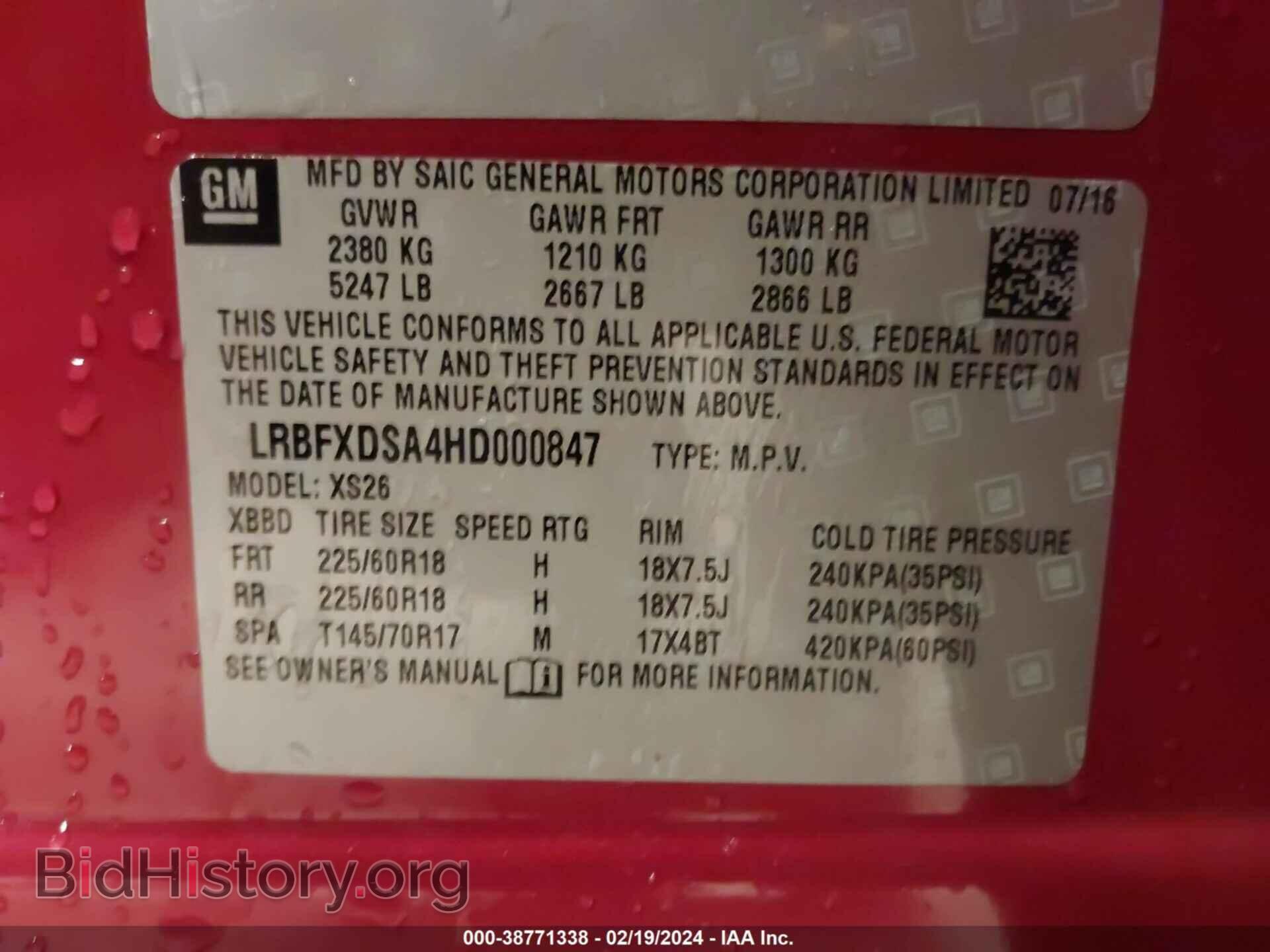 2017 BUICK ENVISION - VIN: LRBFXDSA4HD000847 - Фото 9