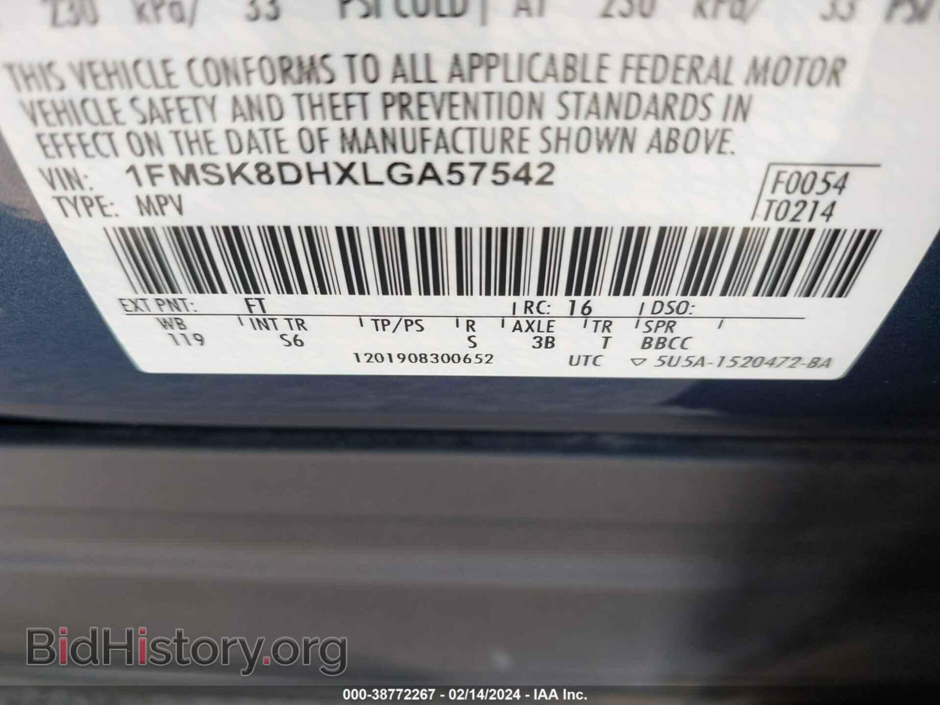 2020 FORD EXPLORER - VIN: 1FMSK8DHXLGA57542 - Фото 9