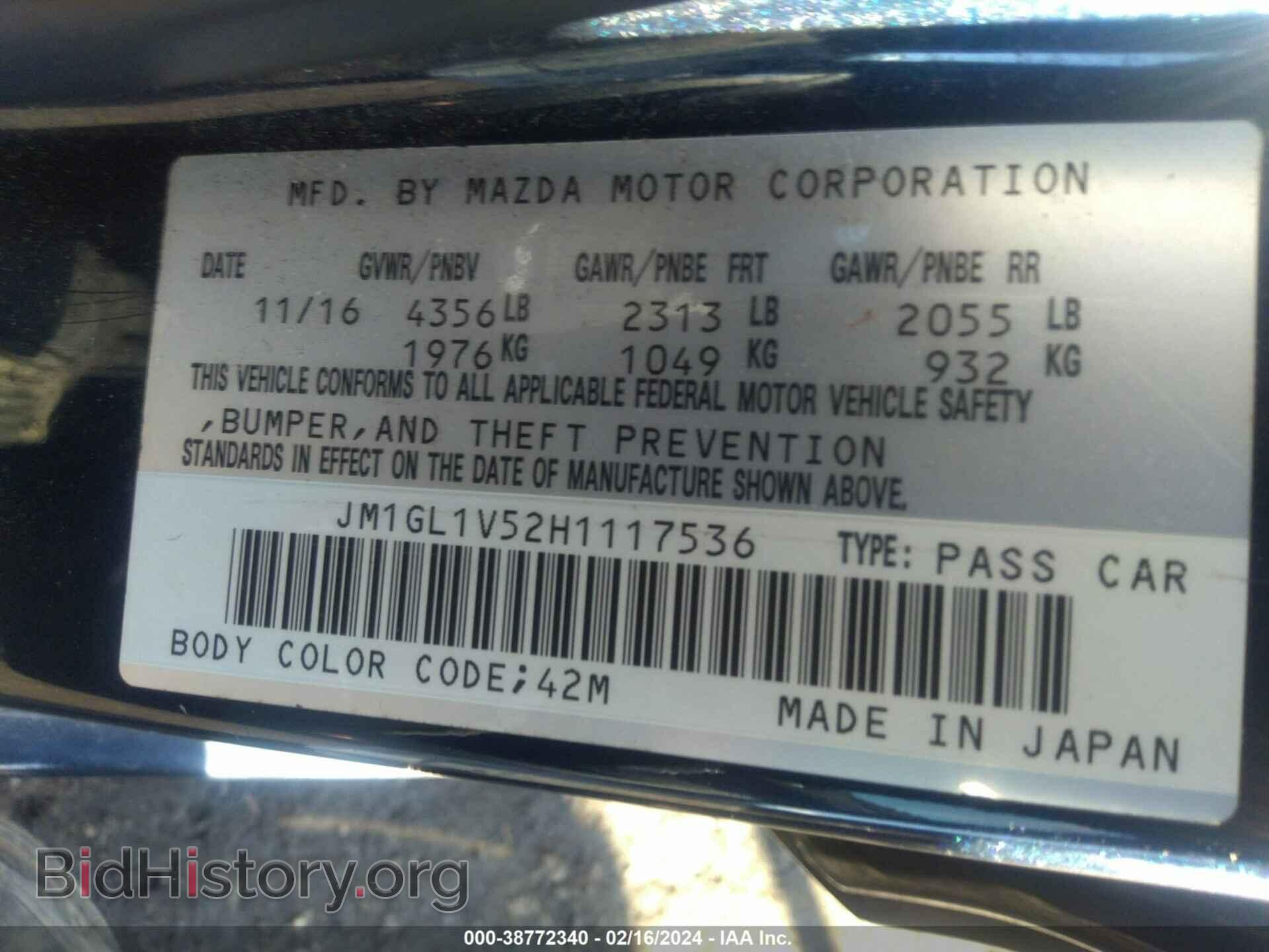 2017 MAZDA MAZDA6 - VIN: JM1GL1V52H1117536 - Фото 9