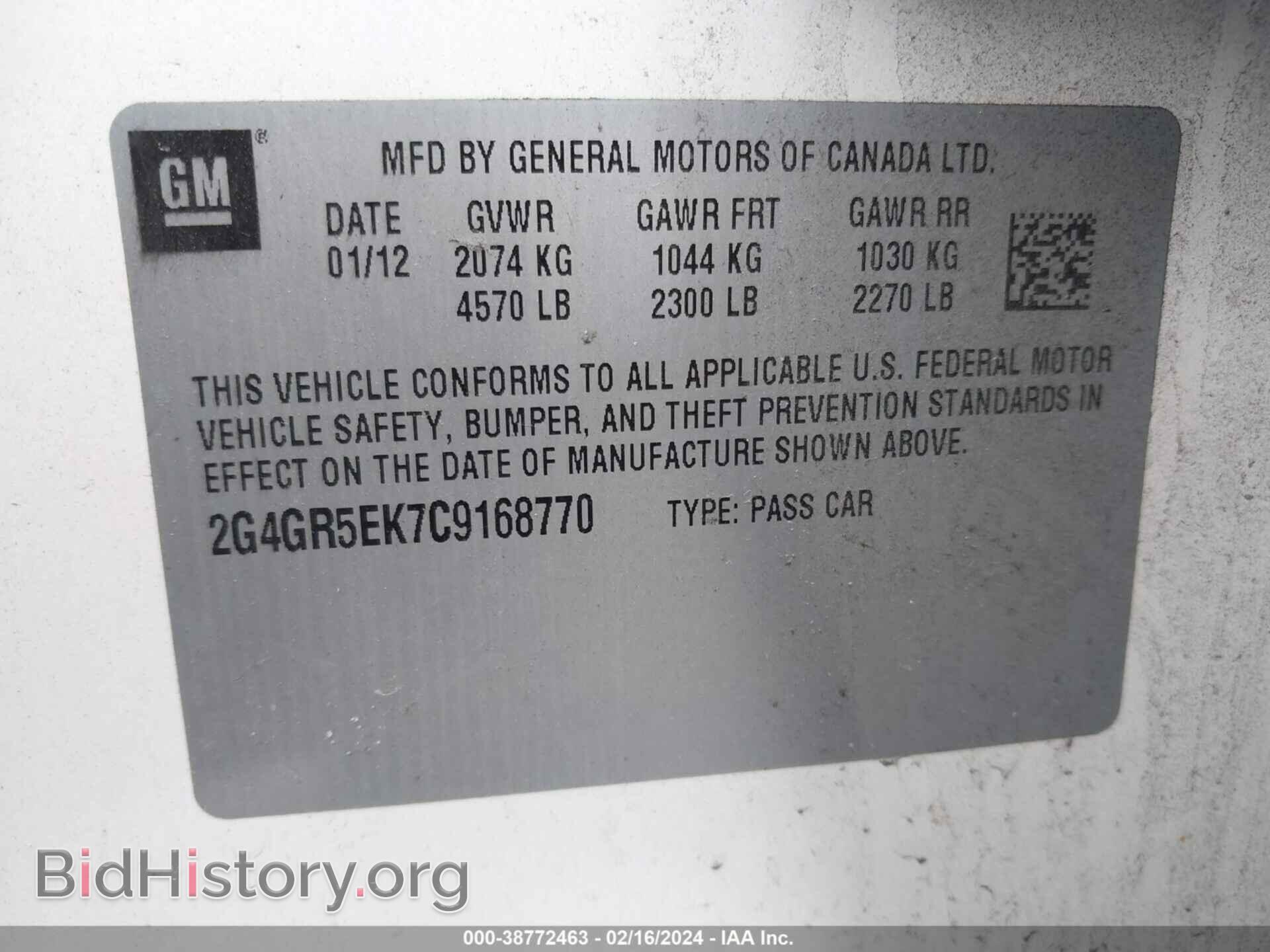 2012 BUICK REGAL - VIN: 2G4GR5EK7C9168770 - Фото 9