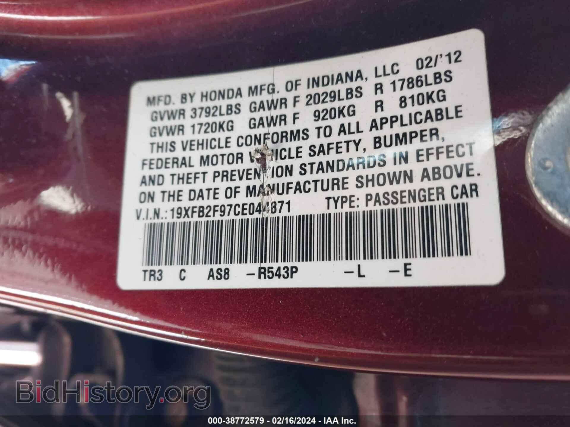 2012 HONDA CIVIC - VIN: 19XFB2F97CE044871 - Photo 9