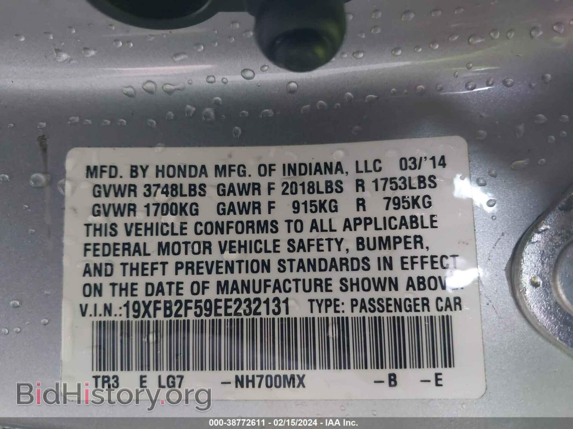 2014 HONDA CIVIC - VIN: 19XFB2F59EE232131 - Фото 9