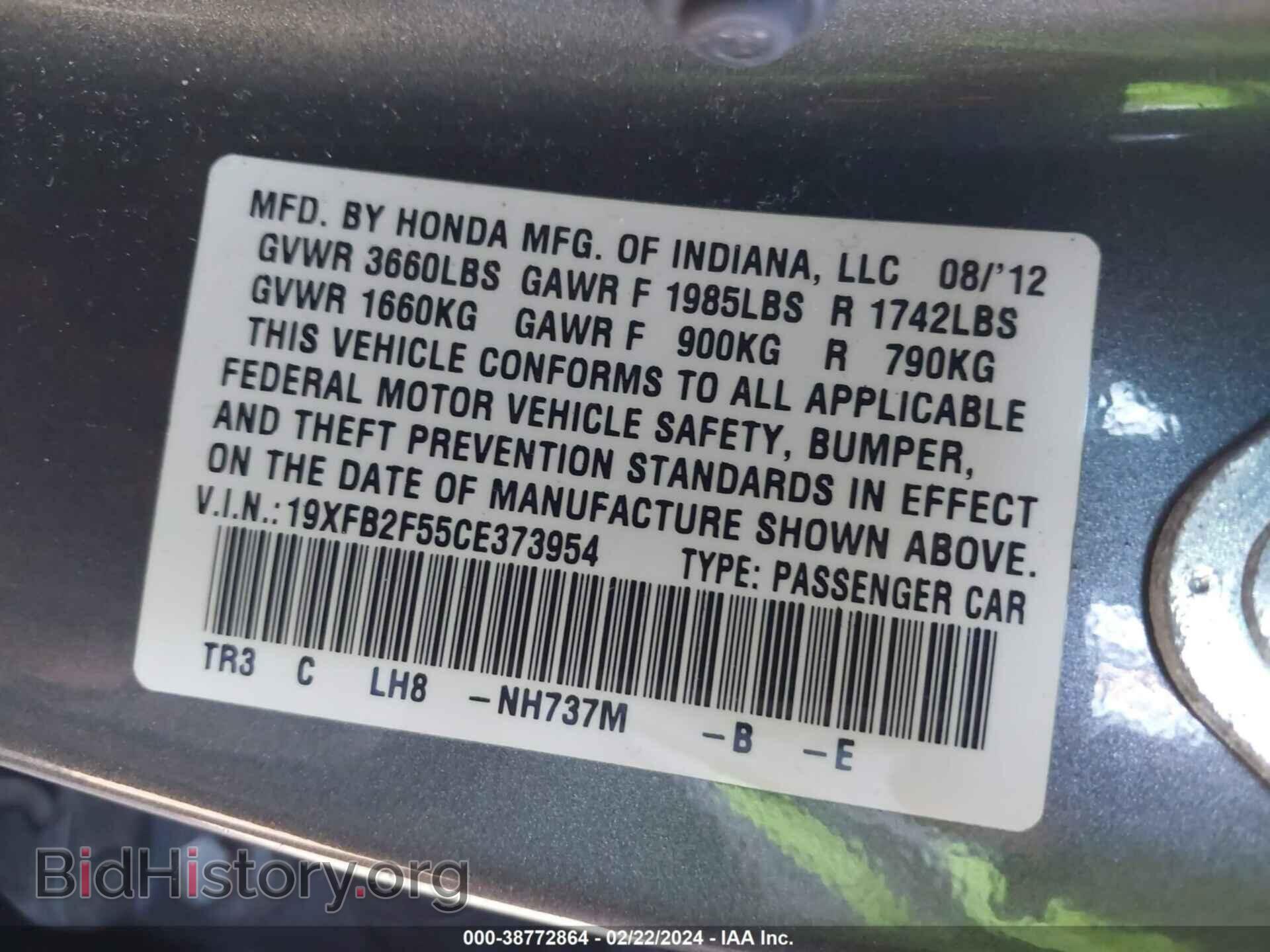 2012 HONDA CIVIC - VIN: 19XFB2F55CE373954 - Фото 9