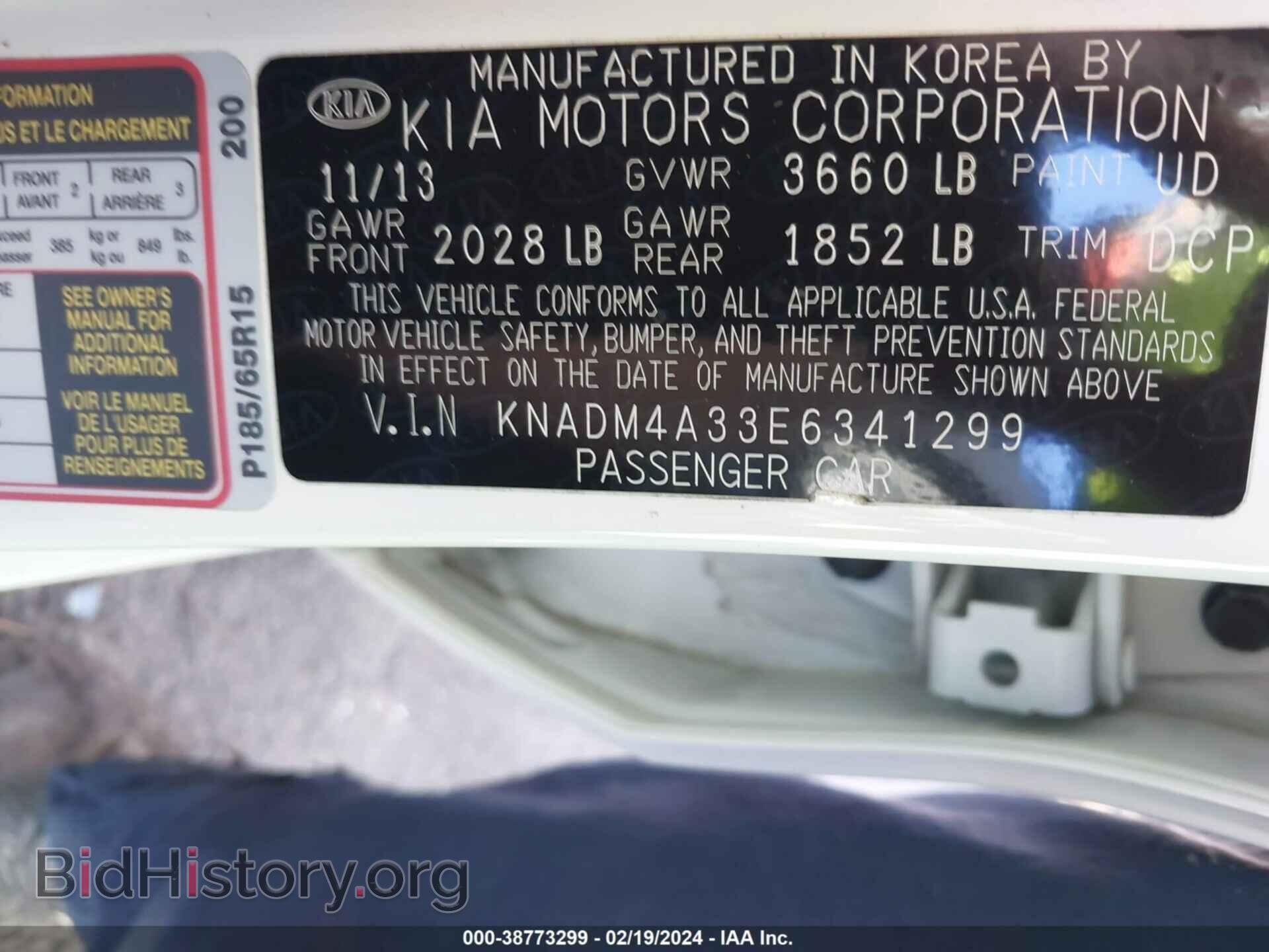 2014 KIA RIO - VIN: KNADM4A33E6341299 - Фото 9