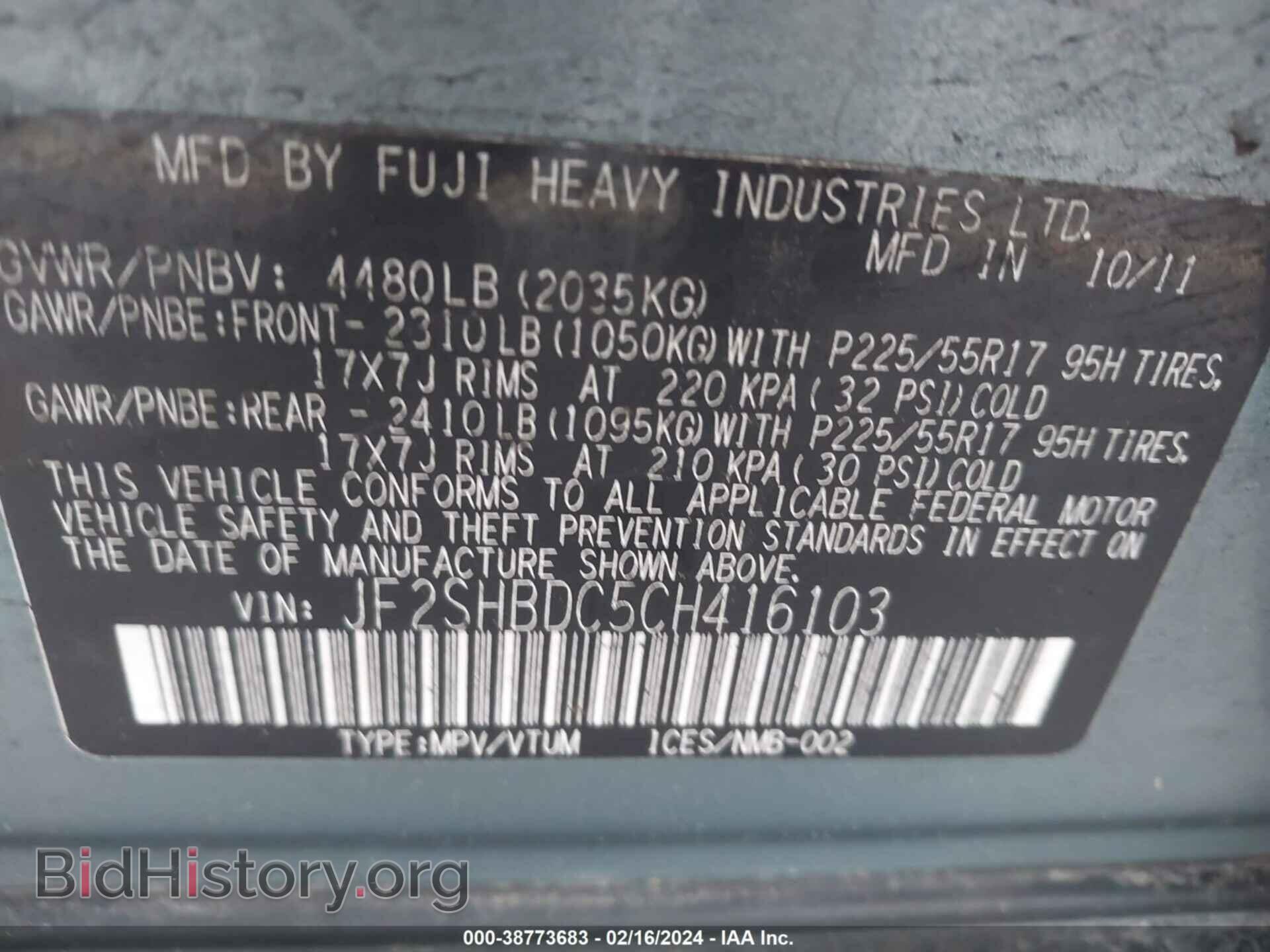 2012 SUBARU FORESTER - VIN: JF2SHBDC5CH416103 - Фото 9