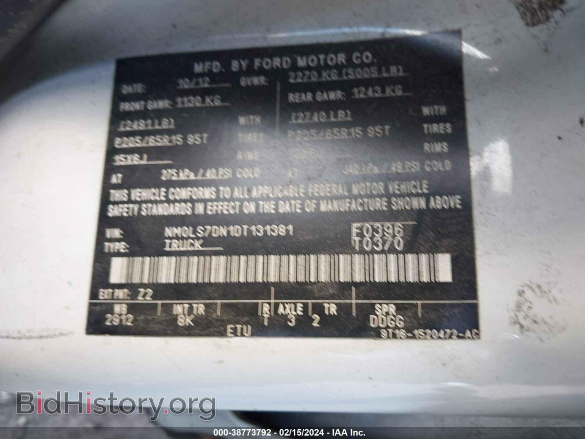 2013 FORD TRANSIT CONNECT - VIN: NM0LS7DN1DT131381 - Фото 9