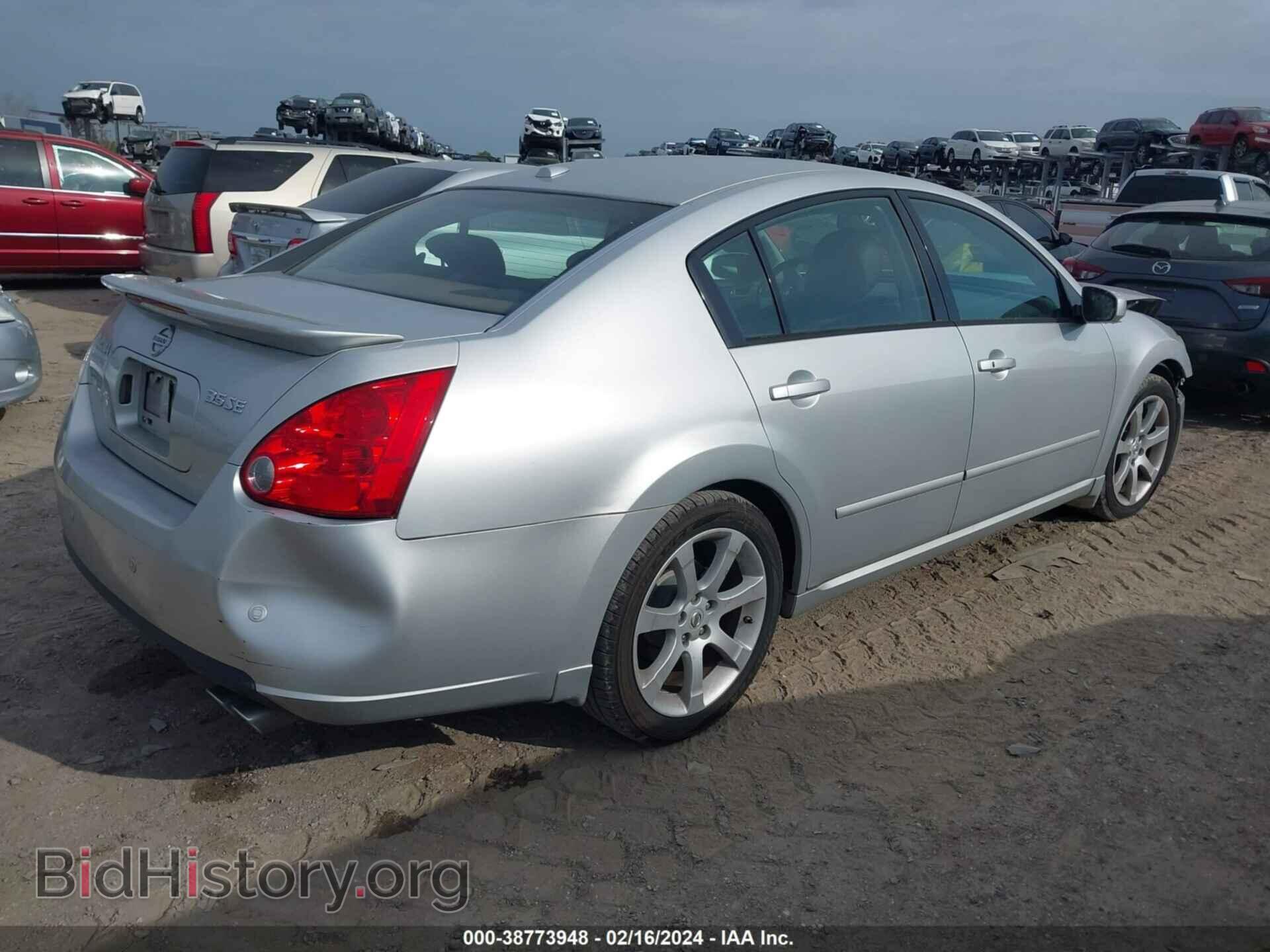 2008 NISSAN MAXIMA - VIN: 1N4BA41E98C813781 - Фото 4