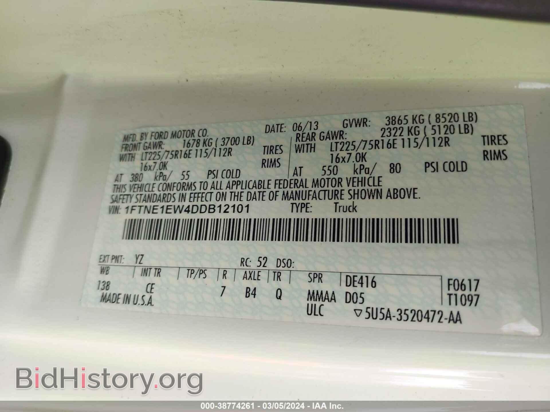 2013 FORD E-150 - VIN: 1FTNE1EW4DDB12101 - Фото 9