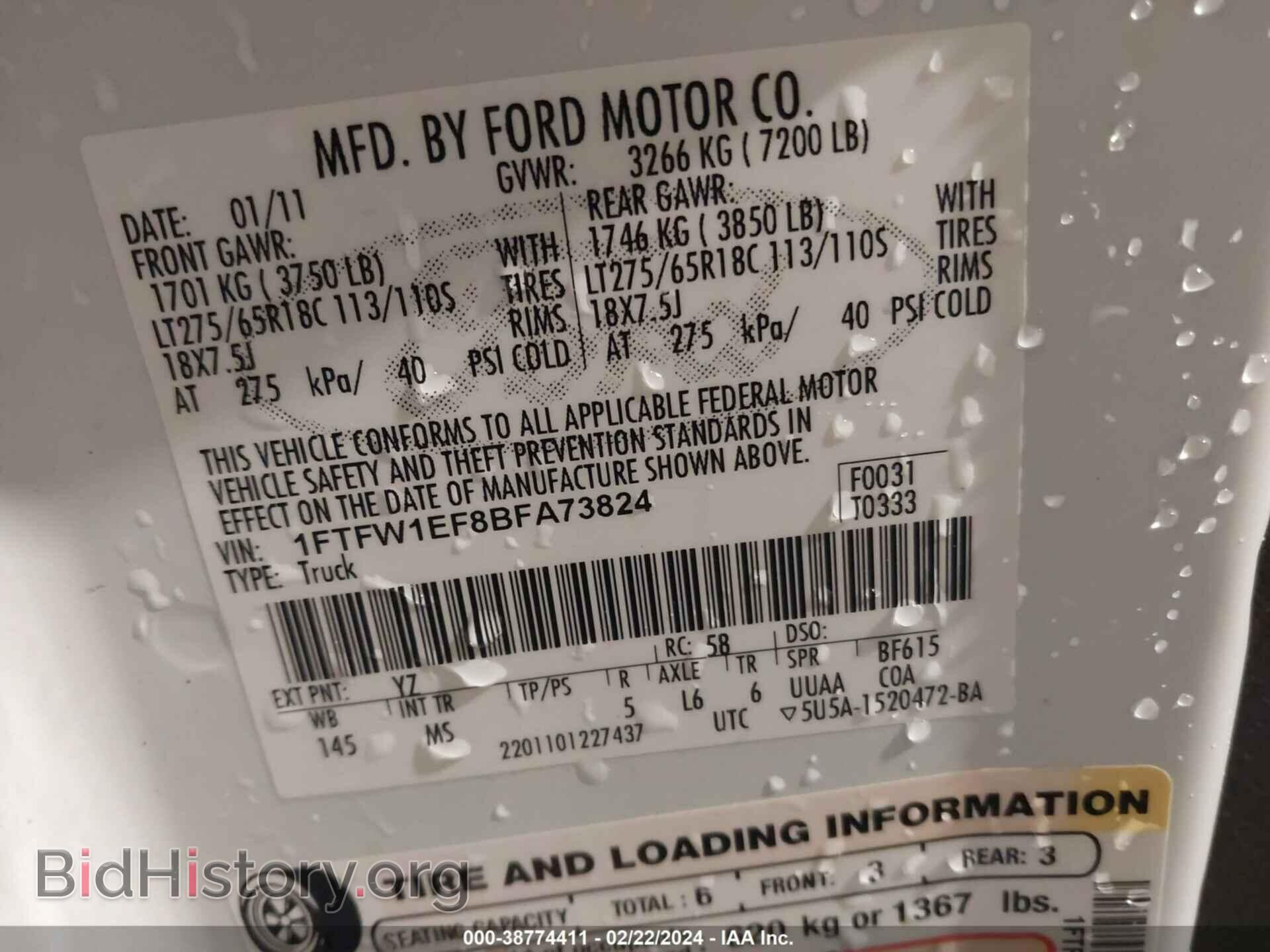 2011 FORD F-150 - VIN: 1FTFW1EF8BFA73824 - Фото 9