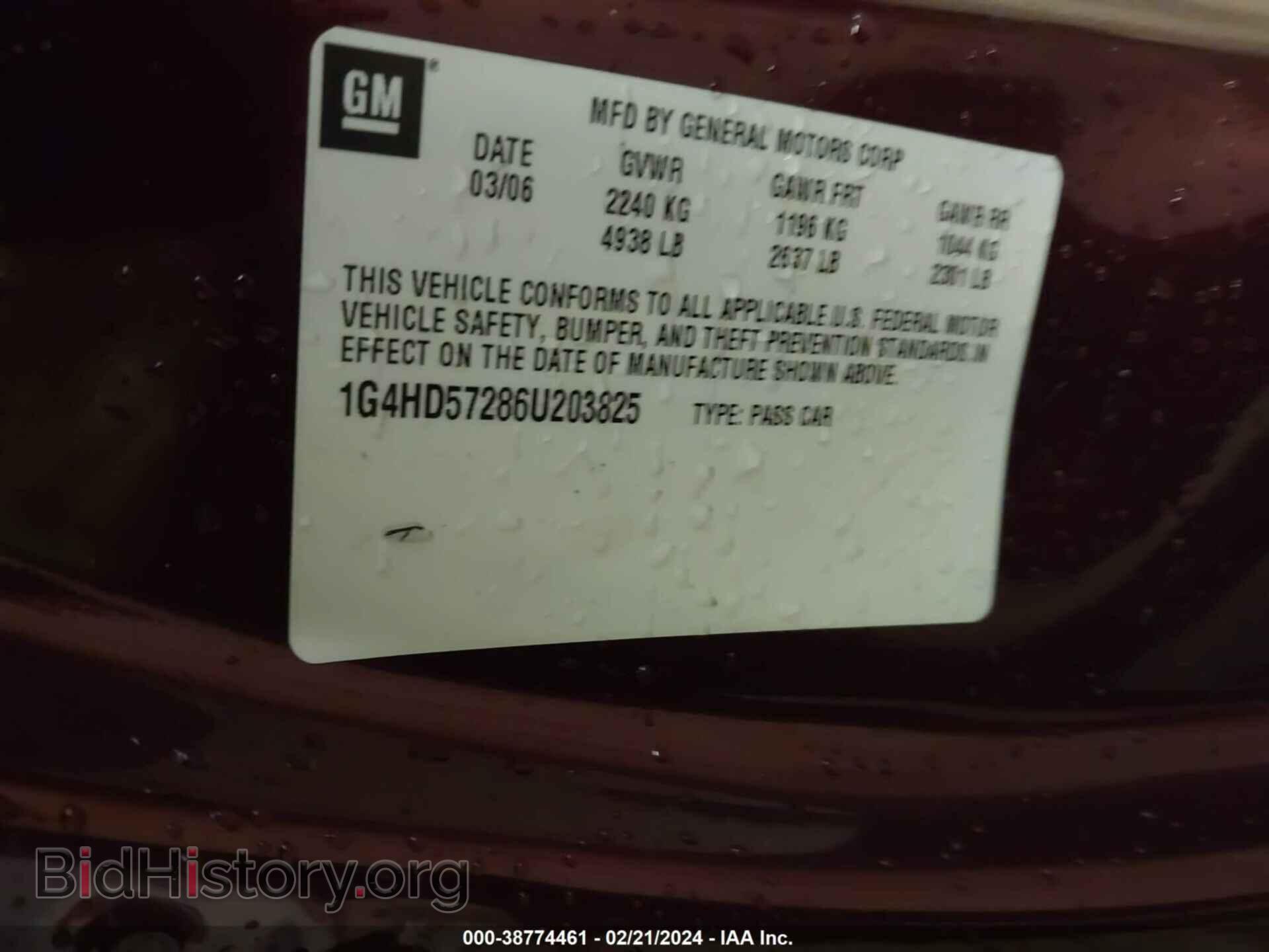 2006 BUICK LUCERNE - VIN: 1G4HD57286U203825 - Фото 9