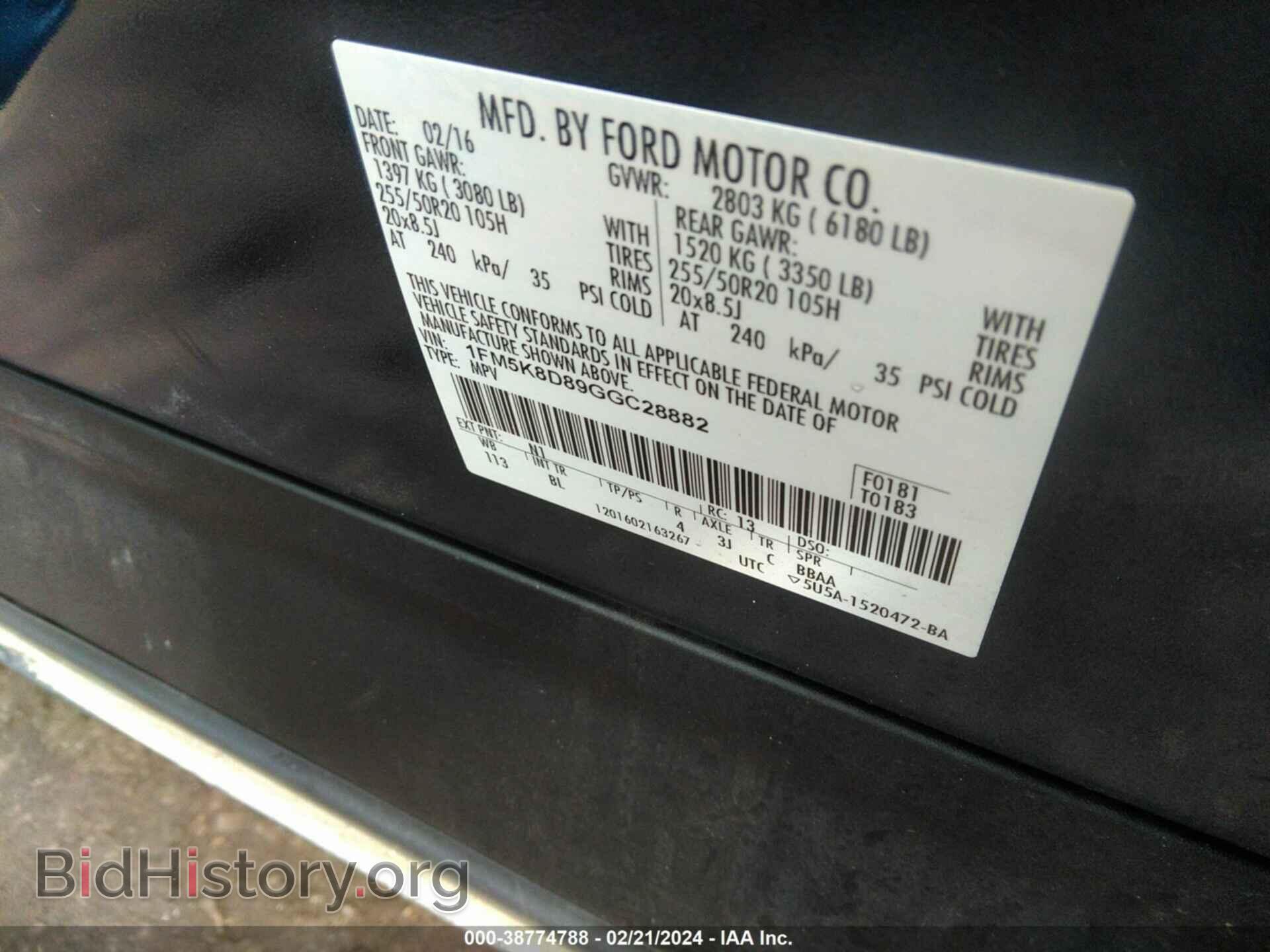 2016 FORD EXPLORER - VIN: 1FM5K8D89GGC28882 - Photo 9